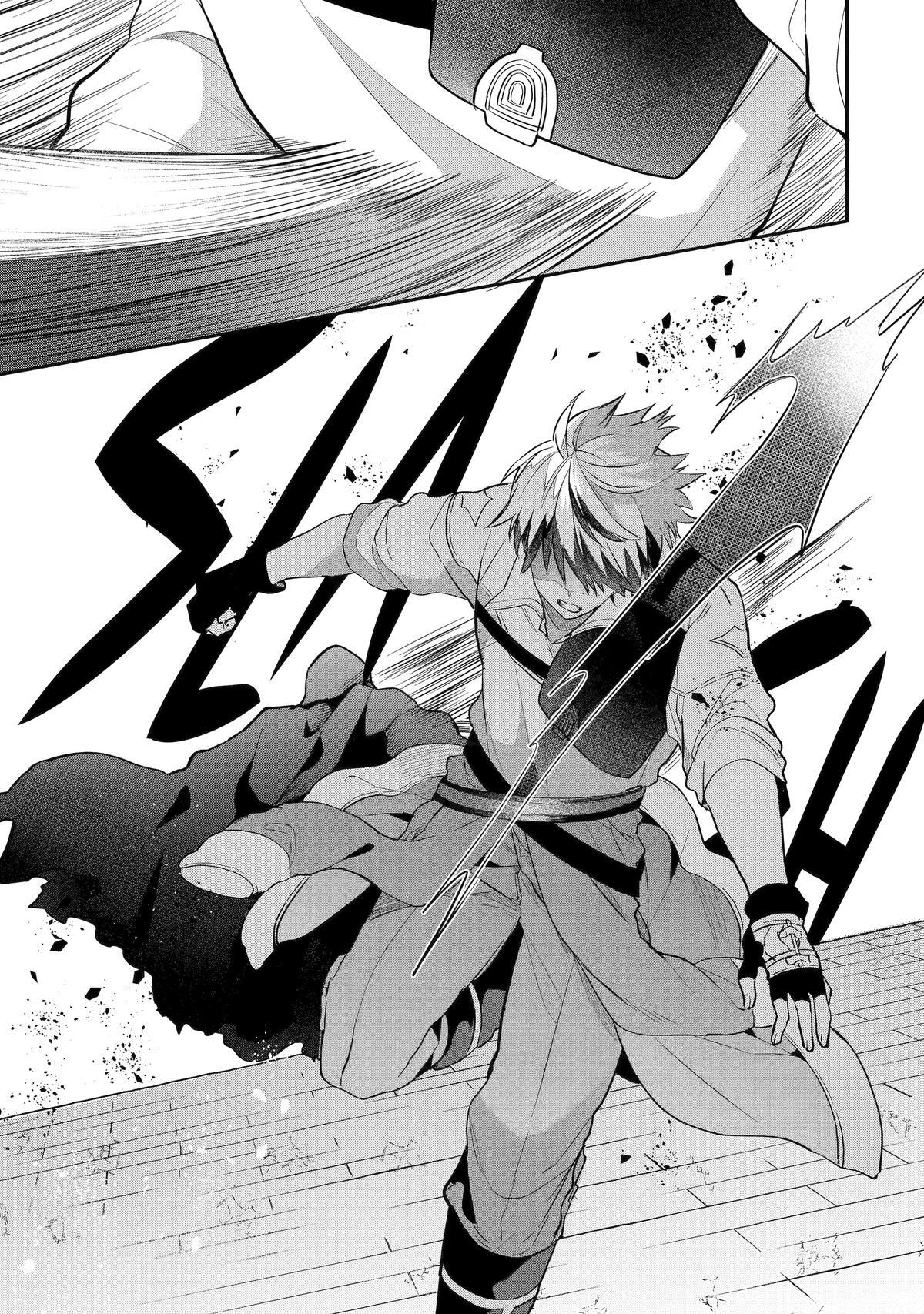 Yuusha Party o Tsuihou Sareta Beast Tamer, Saikyou-shu no Nekomimi Shoujo to Deau Chapter 60 page 9 - 