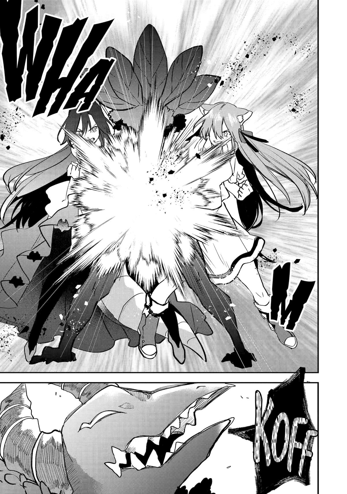 Yuusha Party o Tsuihou Sareta Beast Tamer, Saikyou-shu no Nekomimi Shoujo to Deau Chapter 65 page 11 - 