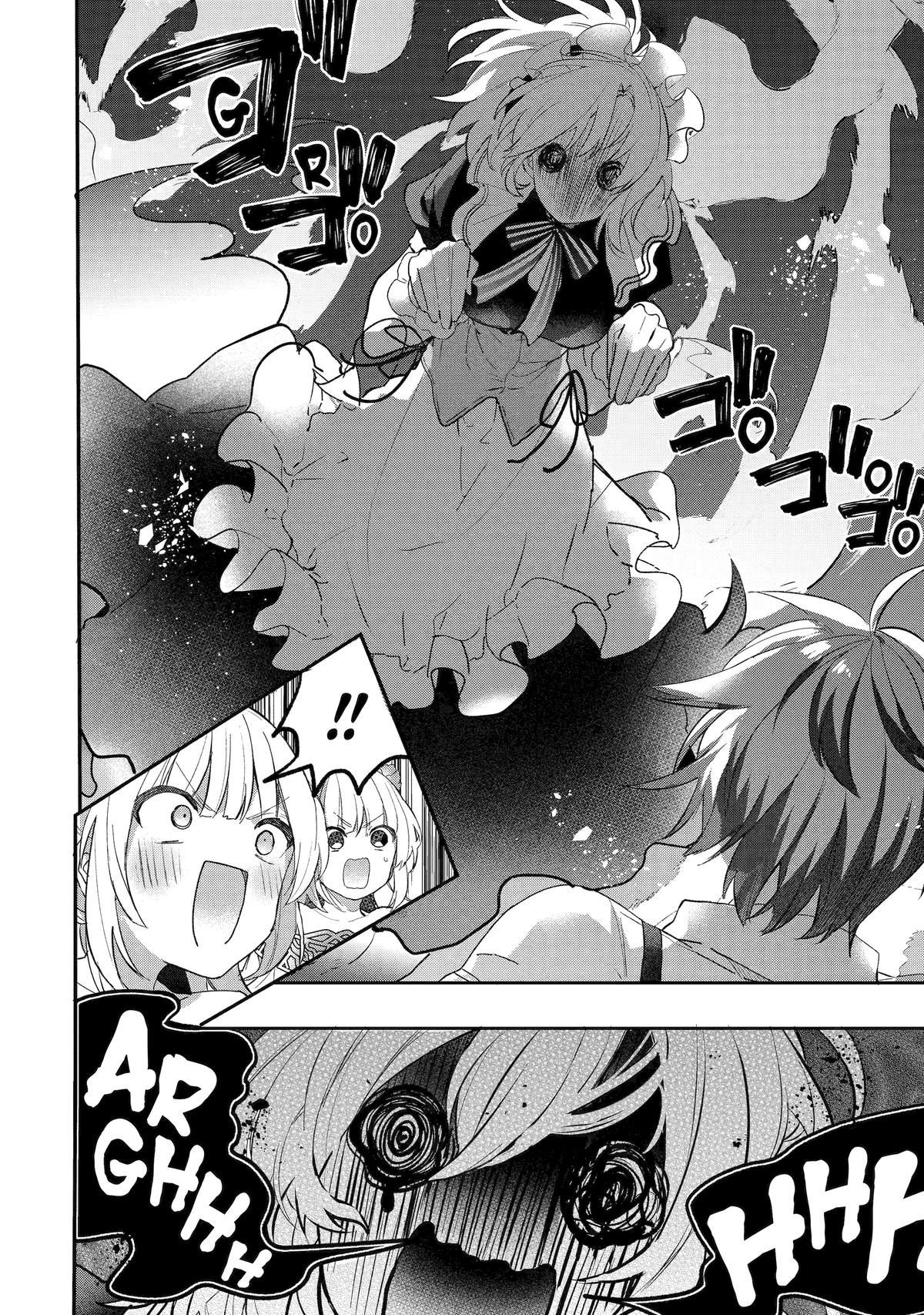 Yuusha Party o Tsuihou Sareta Beast Tamer, Saikyou-shu no Nekomimi Shoujo to Deau Chapter 75 page 10 - 