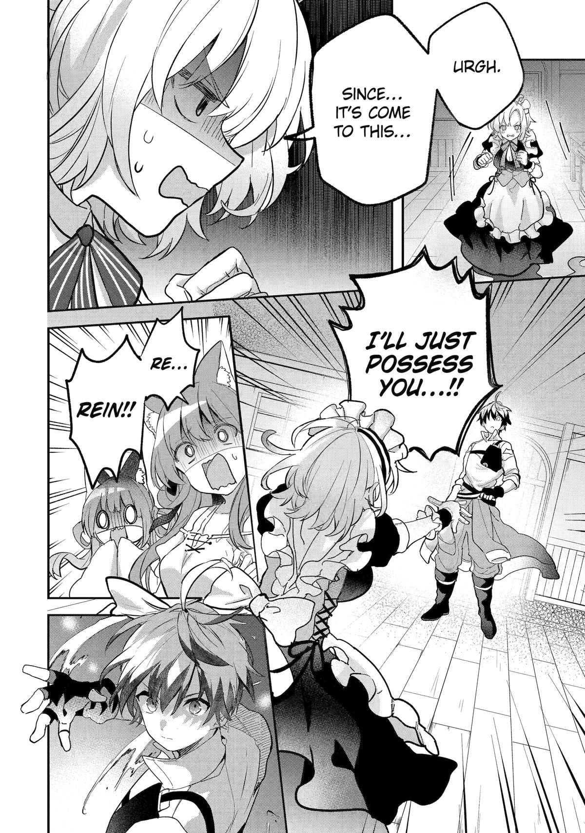 Yuusha Party o Tsuihou Sareta Beast Tamer, Saikyou-shu no Nekomimi Shoujo to Deau Chapter 76 page 4 - 