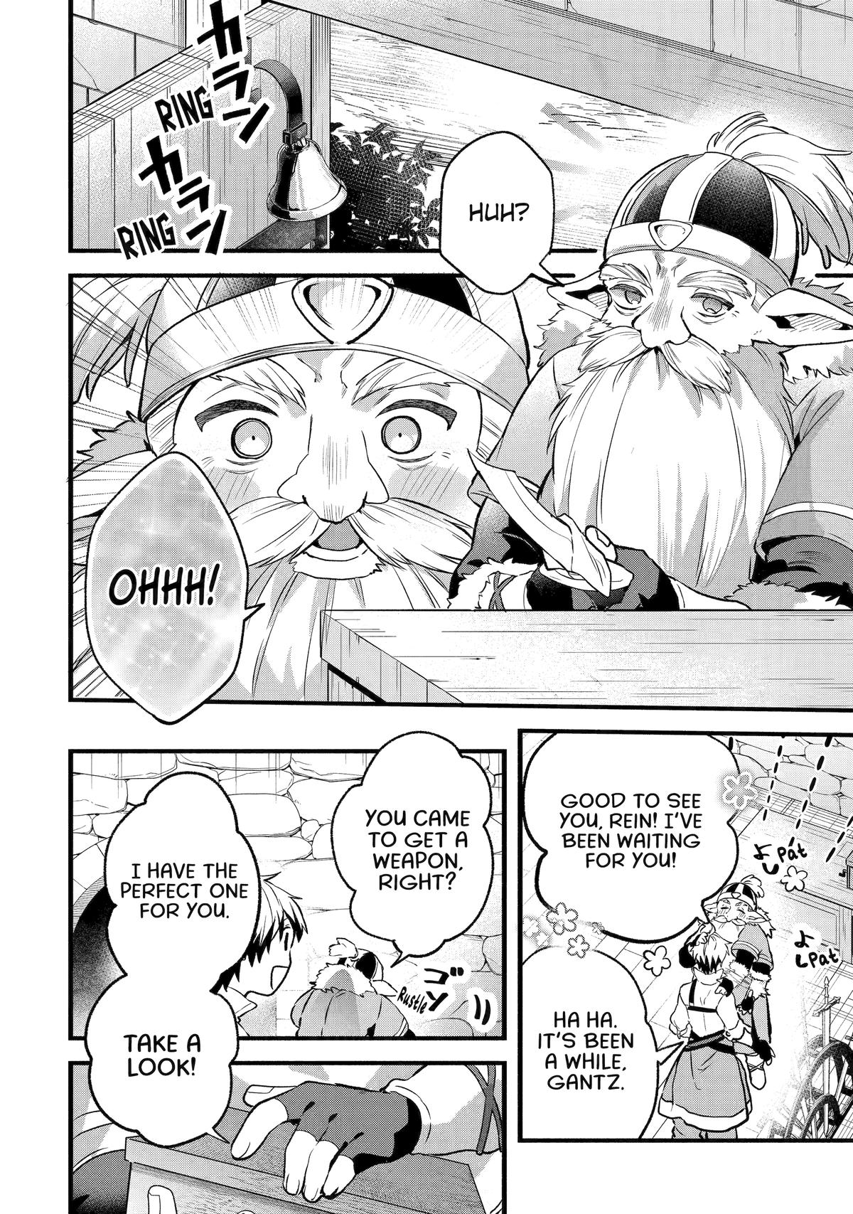 Yuusha Party o Tsuihou Sareta Beast Tamer, Saikyou-shu no Nekomimi Shoujo to Deau Chapter 79 page 12 - 