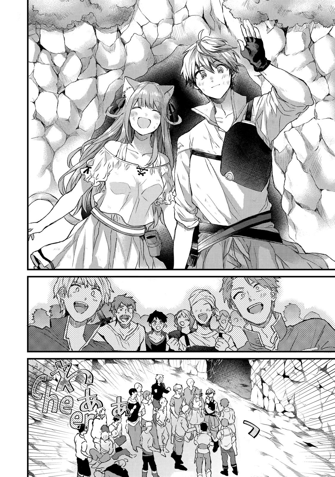 Yuusha Party o Tsuihou Sareta Beast Tamer, Saikyou-shu no Nekomimi Shoujo to Deau Chapter 8 page 14 - 