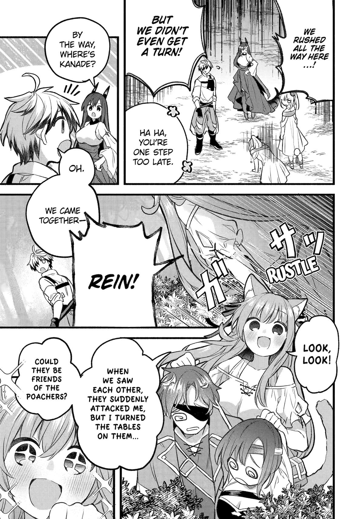 Yuusha Party o Tsuihou Sareta Beast Tamer, Saikyou-shu no Nekomimi Shoujo to Deau Chapter 82 page 13 - 