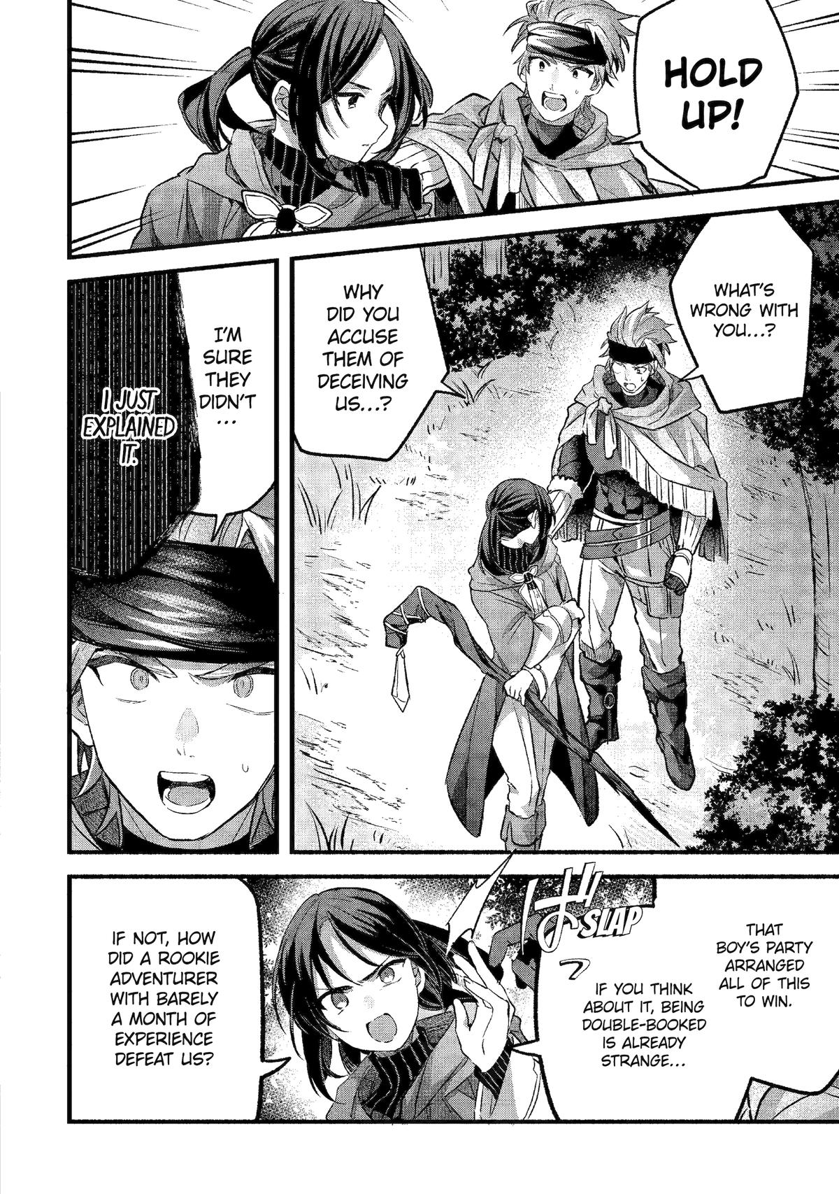 Yuusha Party o Tsuihou Sareta Beast Tamer, Saikyou-shu no Nekomimi Shoujo to Deau Chapter 83 page 16 - 