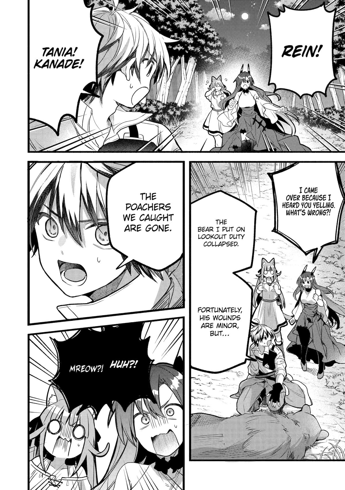 Yuusha Party o Tsuihou Sareta Beast Tamer, Saikyou-shu no Nekomimi Shoujo to Deau Chapter 85 page 2 - 
