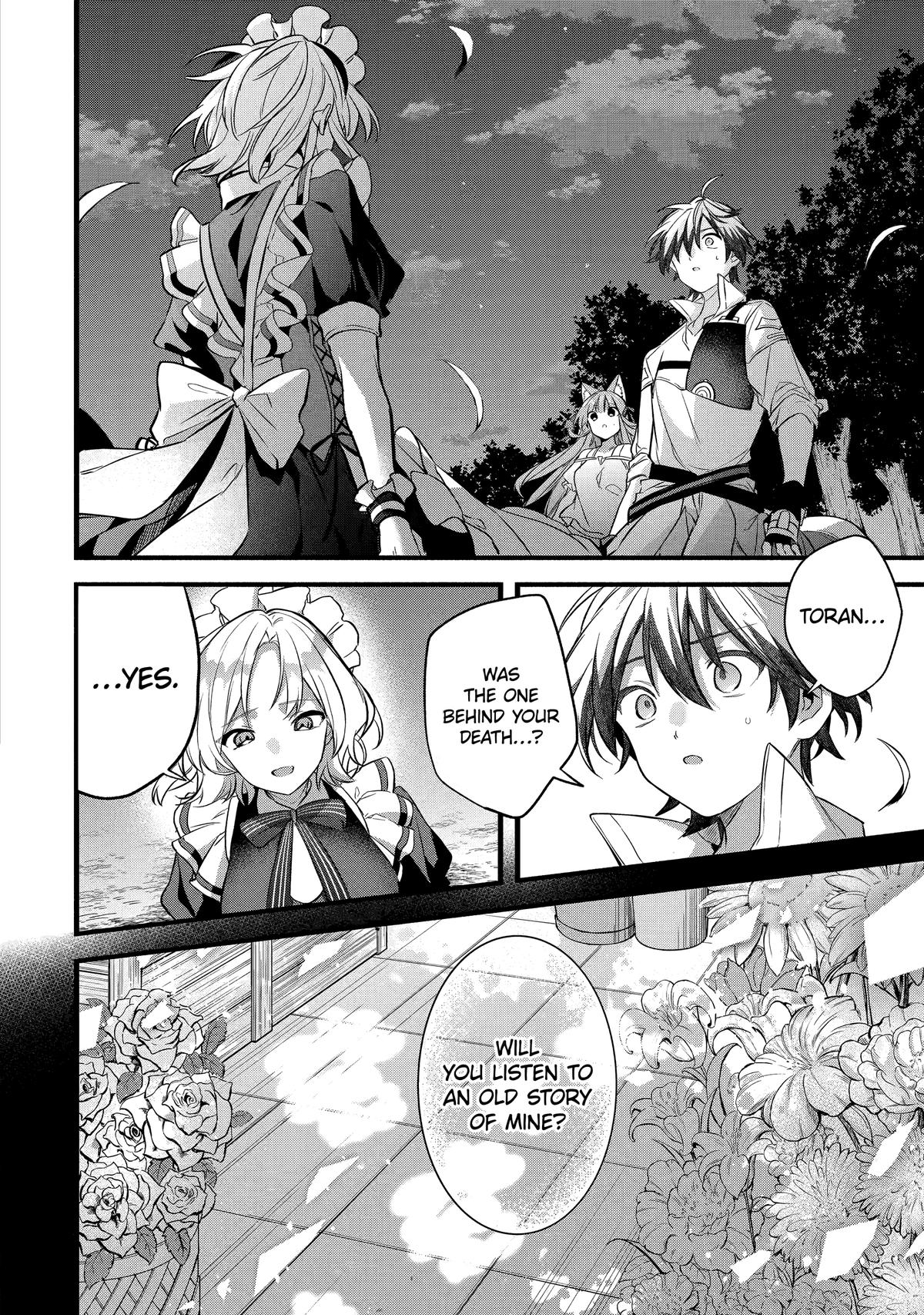 Yuusha Party o Tsuihou Sareta Beast Tamer, Saikyou-shu no Nekomimi Shoujo to Deau Chapter 92 page 12 - 