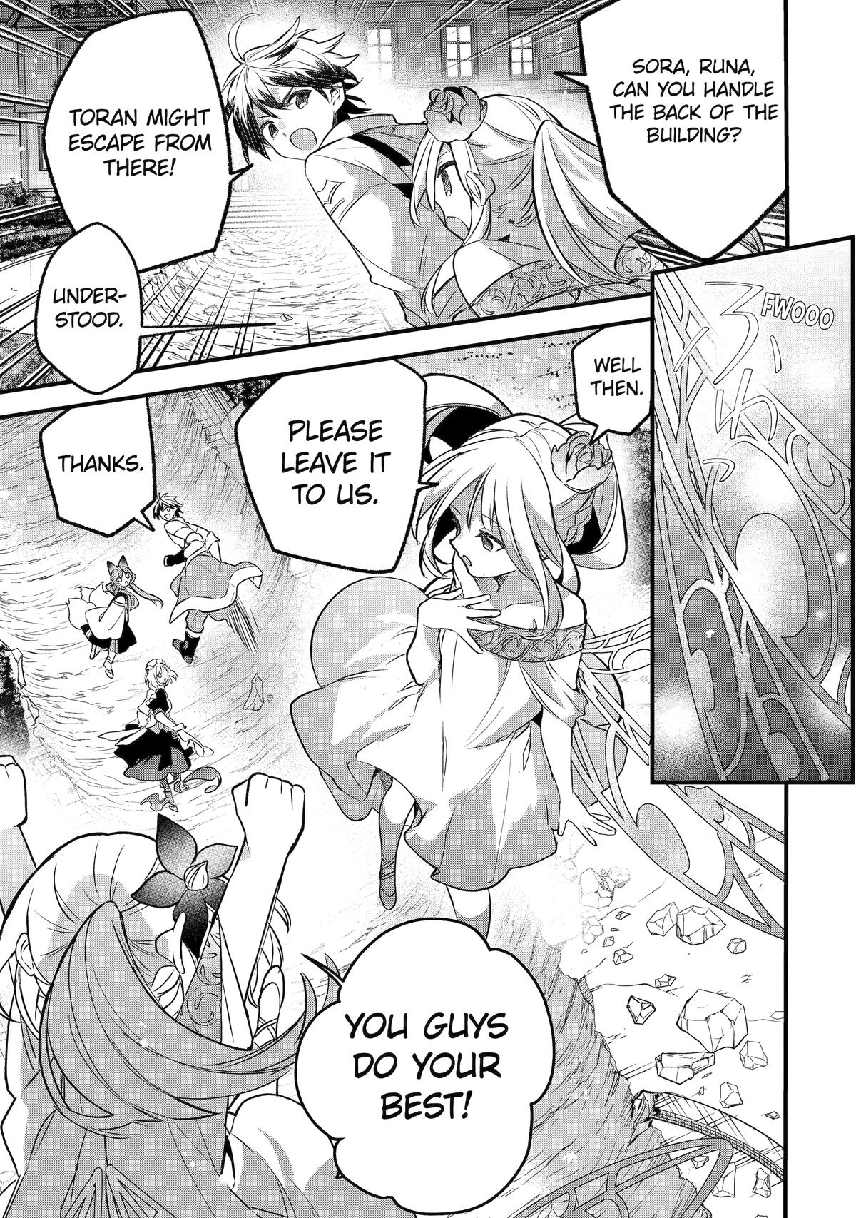 Yuusha Party o Tsuihou Sareta Beast Tamer, Saikyou-shu no Nekomimi Shoujo to Deau Chapter 94 page 9 - 