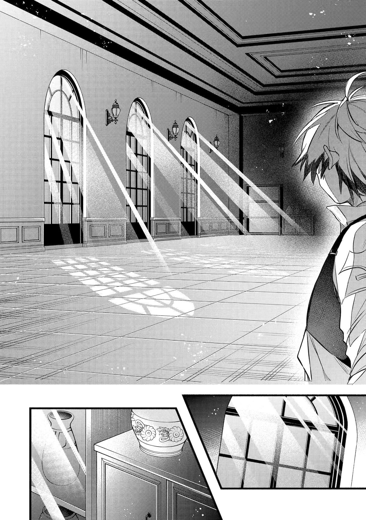Yuusha Party o Tsuihou Sareta Beast Tamer, Saikyou-shu no Nekomimi Shoujo to Deau Chapter 95 page 14 - 
