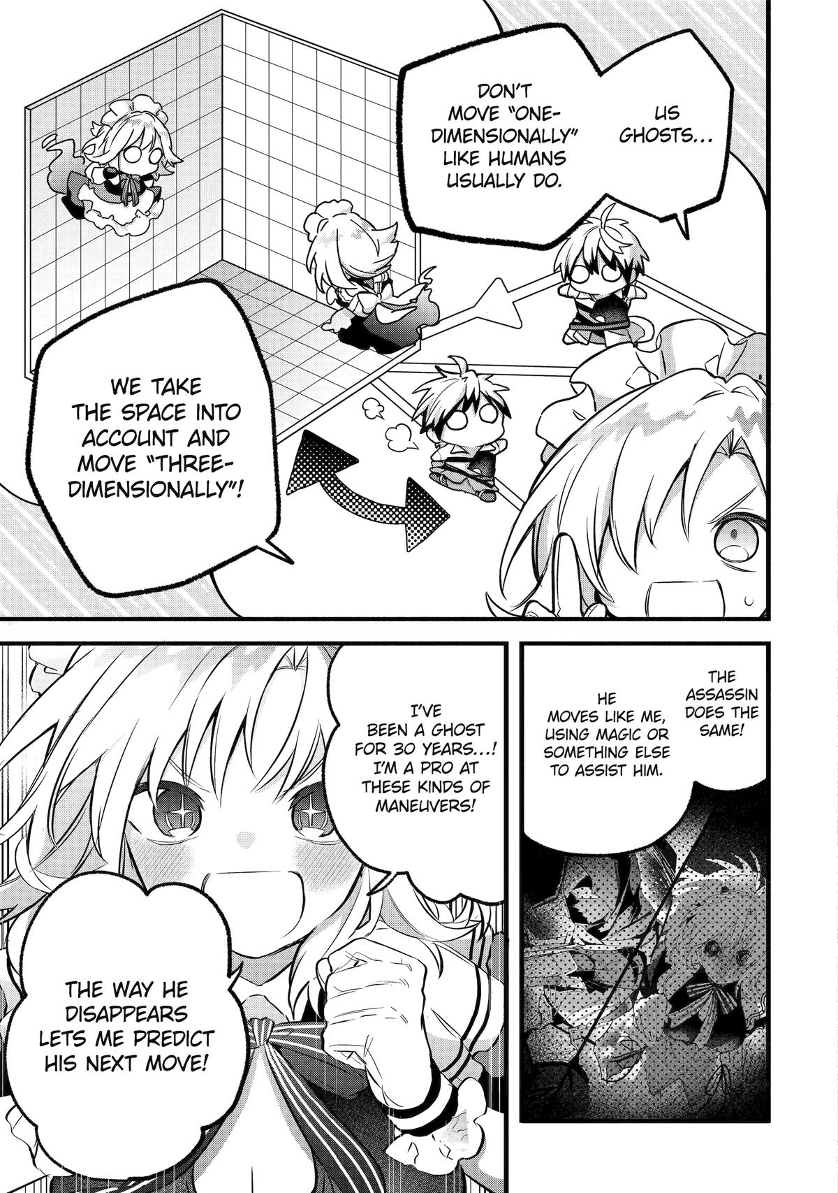 Yuusha Party o Tsuihou Sareta Beast Tamer, Saikyou-shu no Nekomimi Shoujo to Deau Chapter 96 page 19 - 