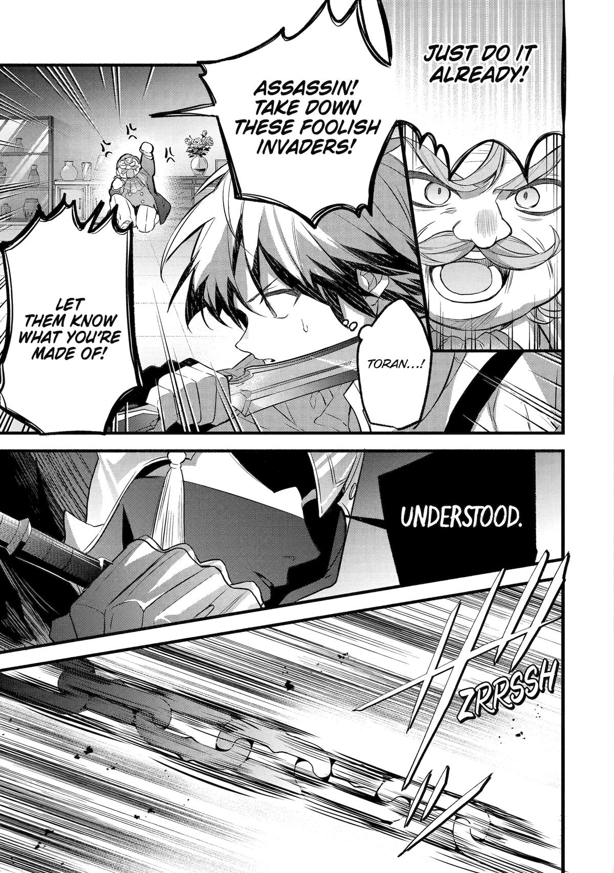 Yuusha Party o Tsuihou Sareta Beast Tamer, Saikyou-shu no Nekomimi Shoujo to Deau Chapter 96 page 5 - 