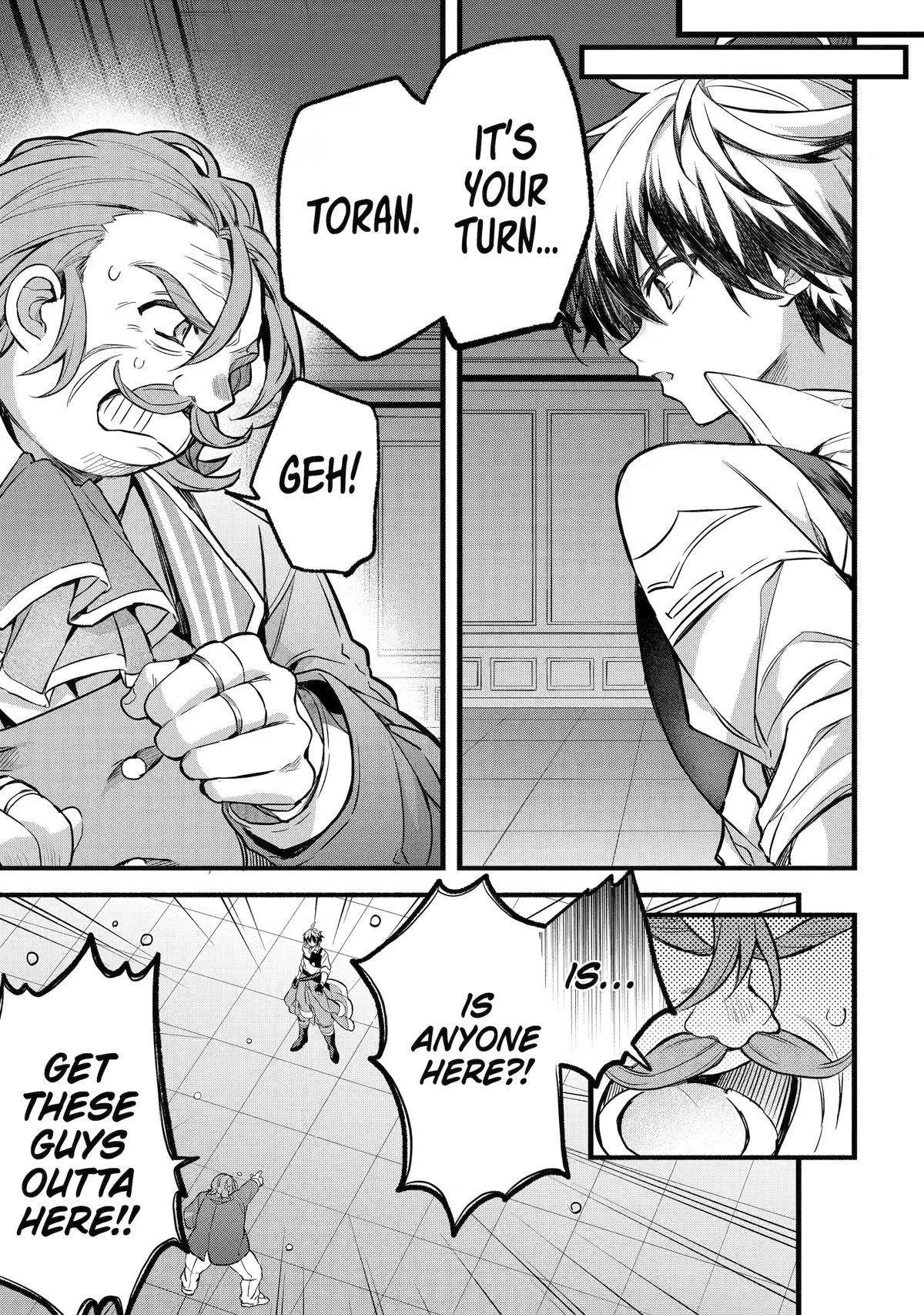 Yuusha Party o Tsuihou Sareta Beast Tamer, Saikyou-shu no Nekomimi Shoujo to Deau Chapter 97 page 1 - 