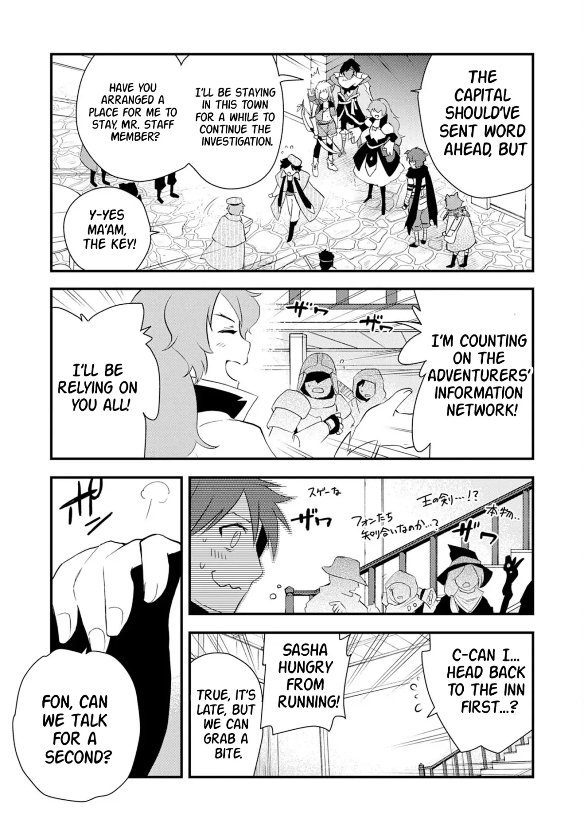 Yuusha Party Okubi ni natta Ninja, Shinobazu ni Ikimasu Chapter 10 page 26 - 