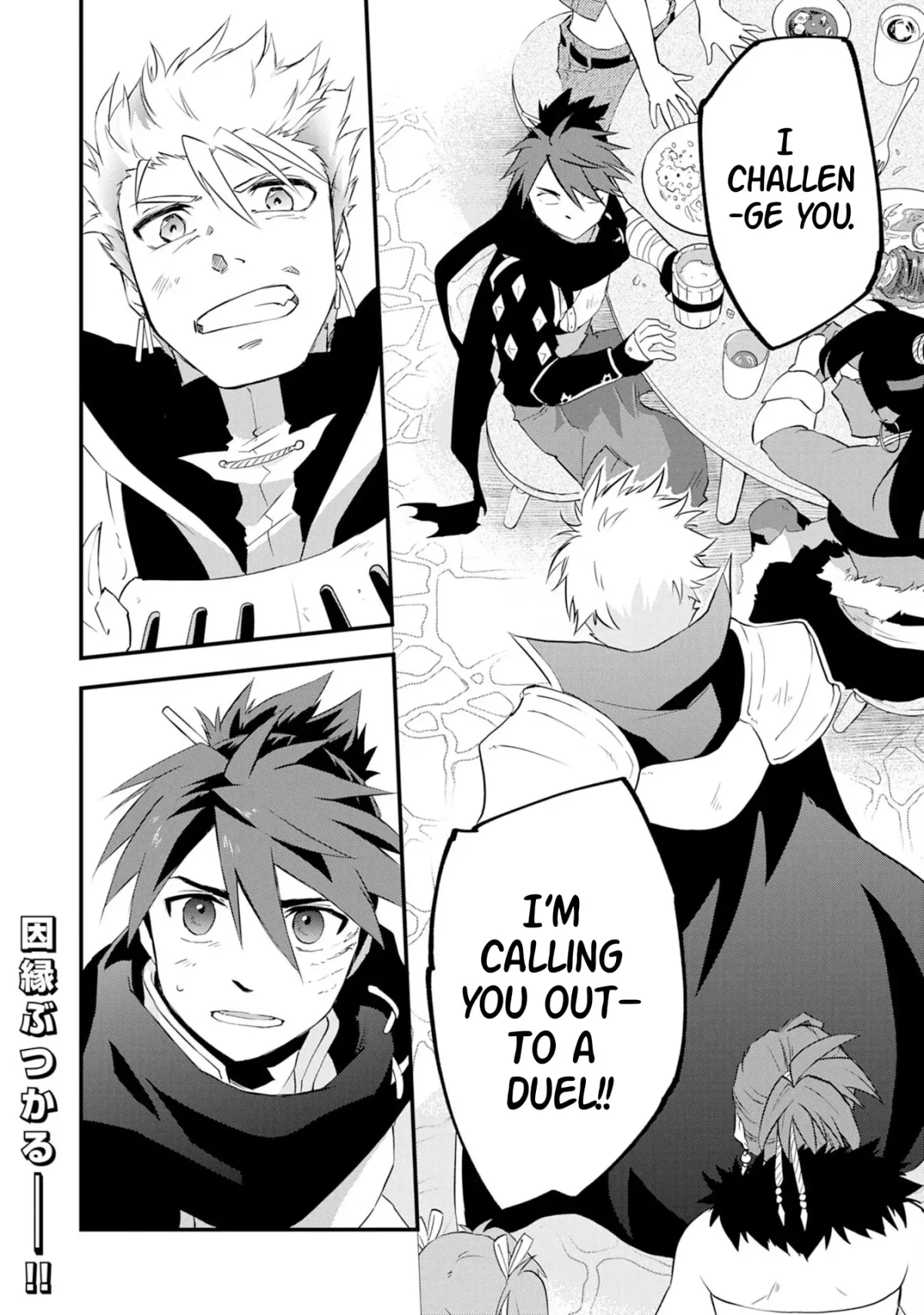 Yuusha Party Okubi ni natta Ninja, Shinobazu ni Ikimasu Chapter 10 page 39 - 