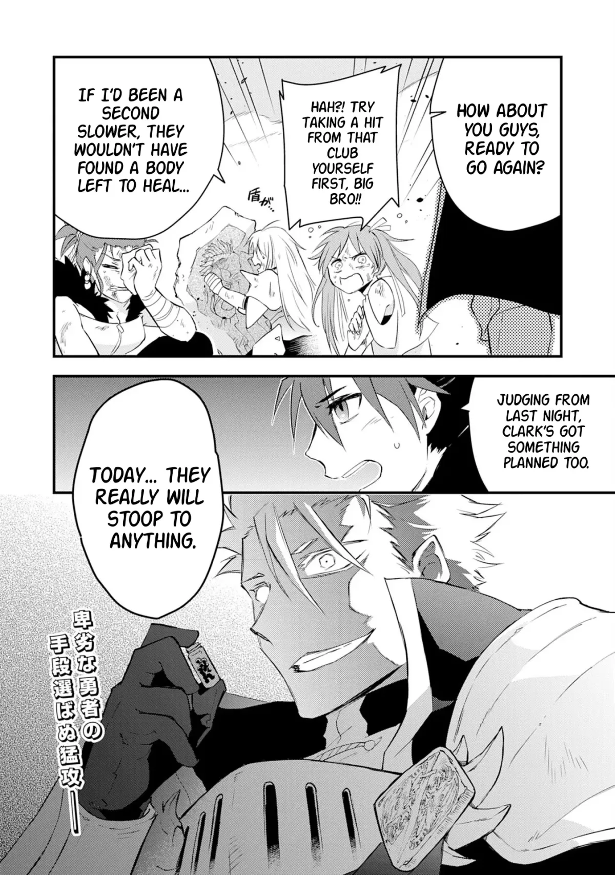 Yuusha Party Okubi ni natta Ninja, Shinobazu ni Ikimasu Chapter 11 page 39 - 