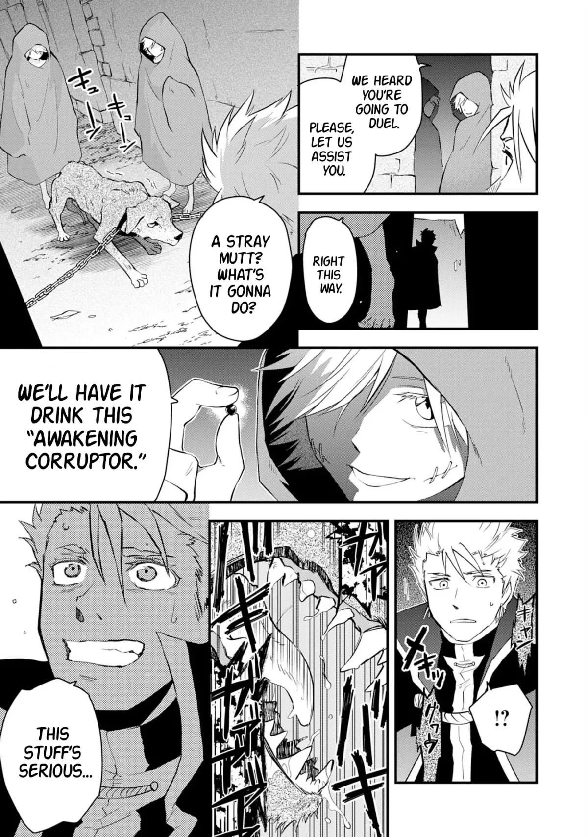 Yuusha Party Okubi ni natta Ninja, Shinobazu ni Ikimasu Chapter 11 page 6 - 