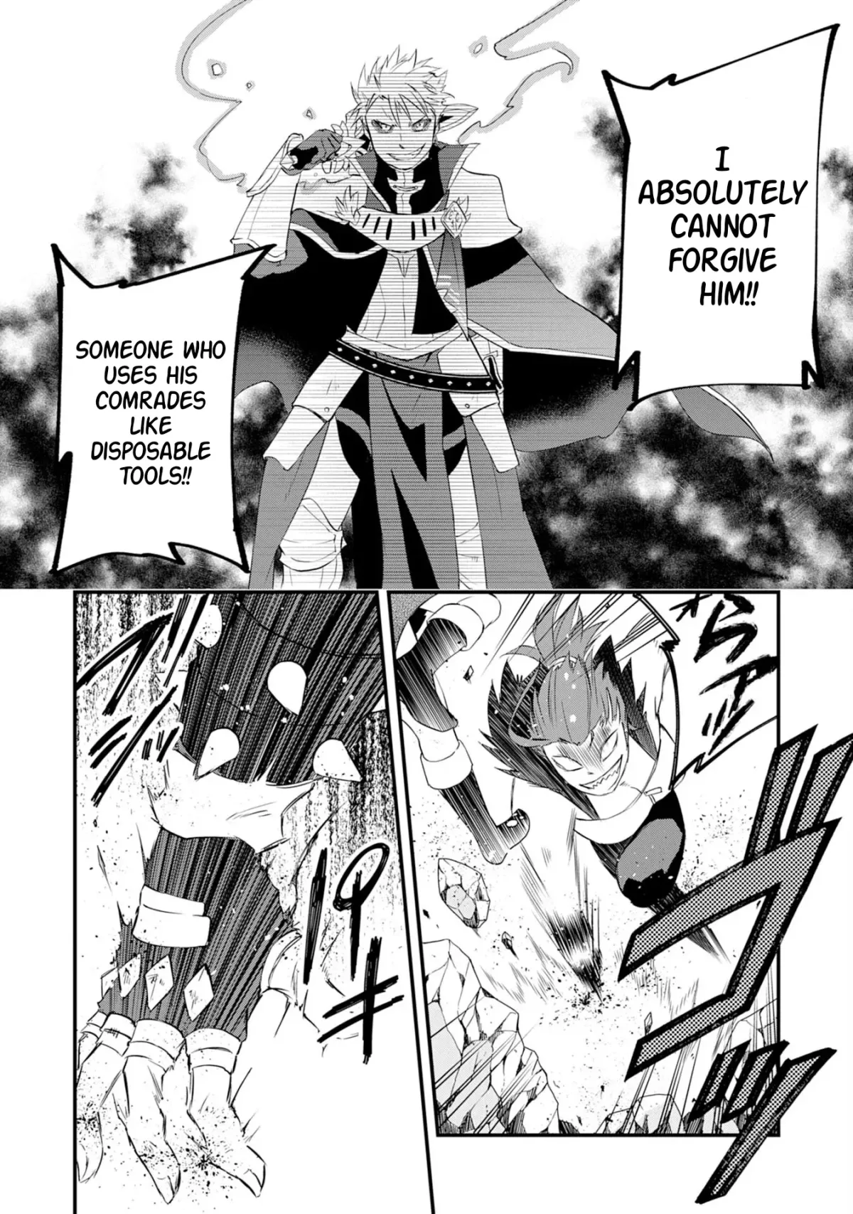 Yuusha Party Okubi ni natta Ninja, Shinobazu ni Ikimasu Chapter 12 page 15 - 