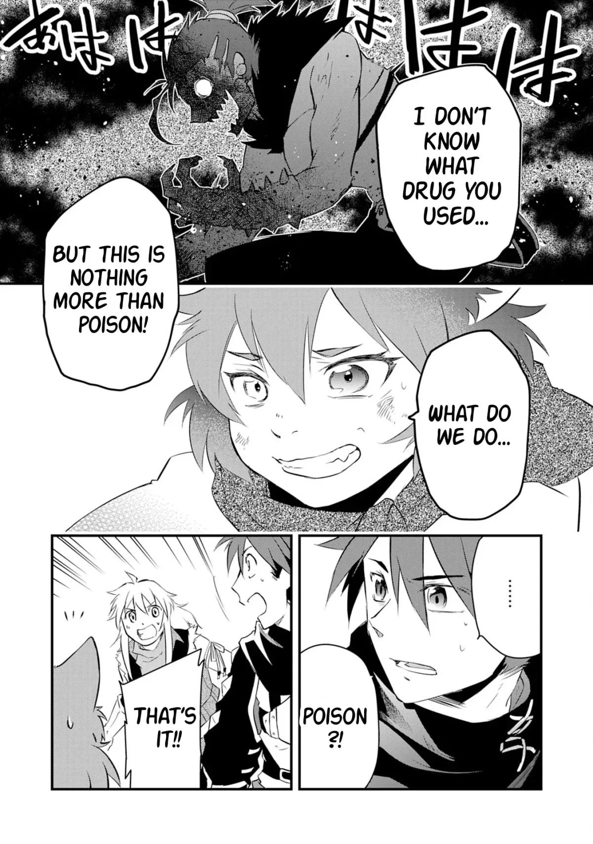 Yuusha Party Okubi ni natta Ninja, Shinobazu ni Ikimasu Chapter 12 page 16 - 