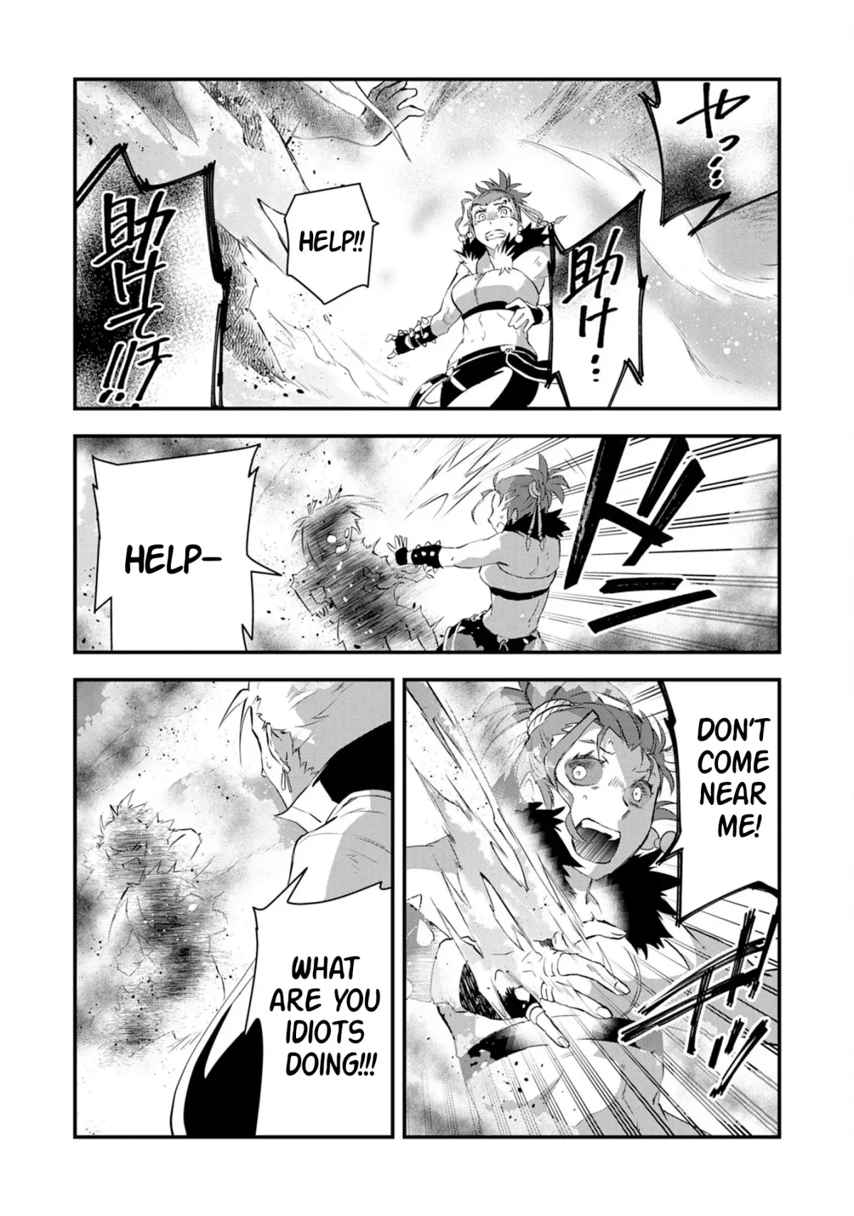 Yuusha Party Okubi ni natta Ninja, Shinobazu ni Ikimasu Chapter 12 page 26 - 