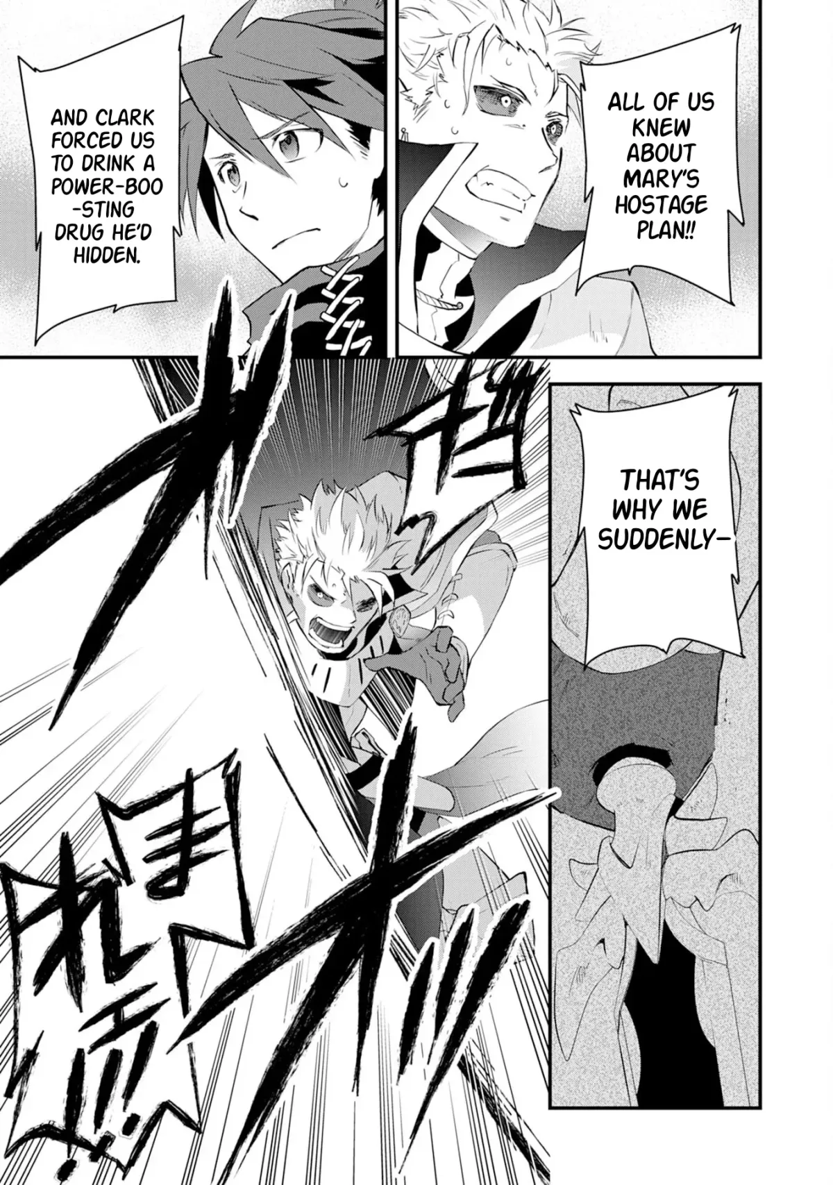 Yuusha Party Okubi ni natta Ninja, Shinobazu ni Ikimasu Chapter 12 page 30 - 