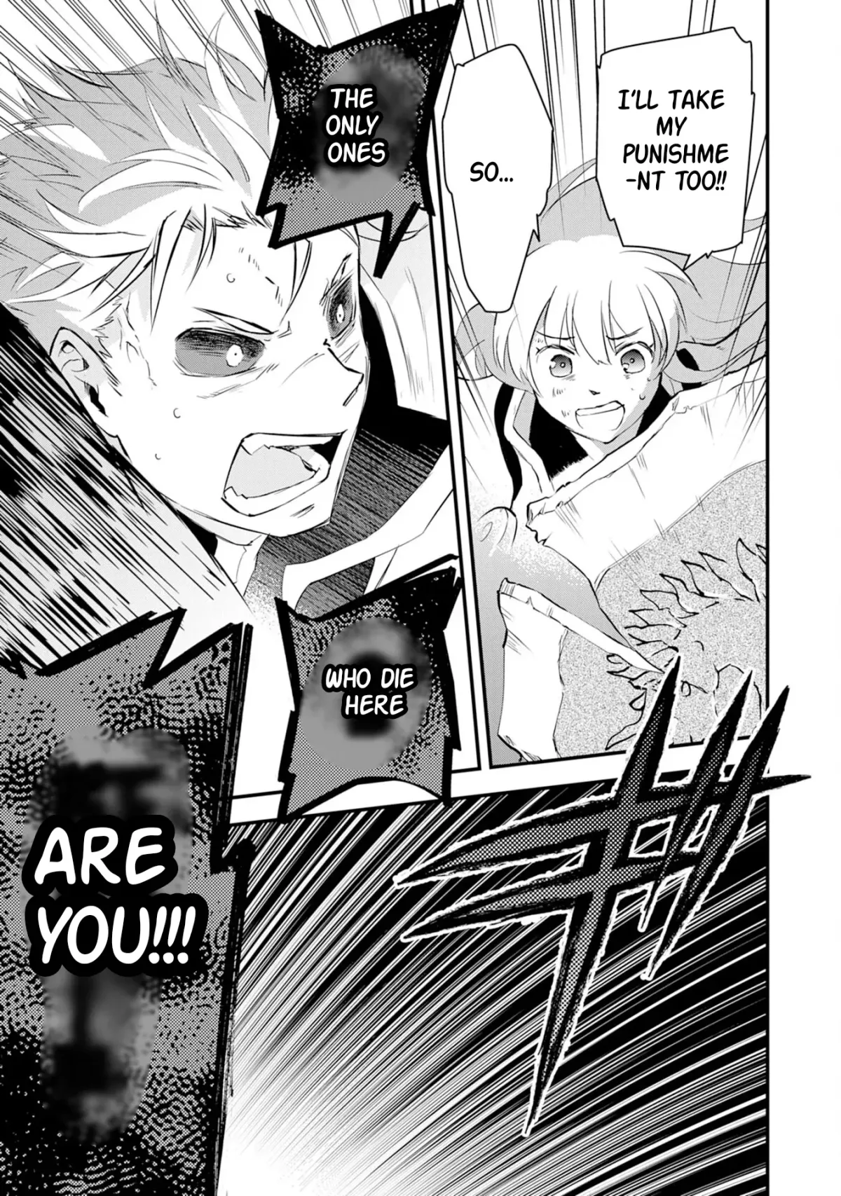Yuusha Party Okubi ni natta Ninja, Shinobazu ni Ikimasu Chapter 12 page 32 - 