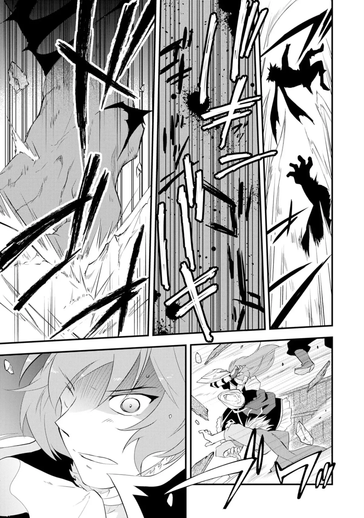 Yuusha Party Okubi ni natta Ninja, Shinobazu ni Ikimasu Chapter 13 page 16 - 