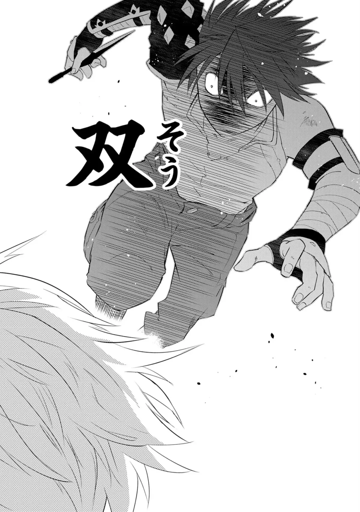 Yuusha Party Okubi ni natta Ninja, Shinobazu ni Ikimasu Chapter 13 page 31 - 