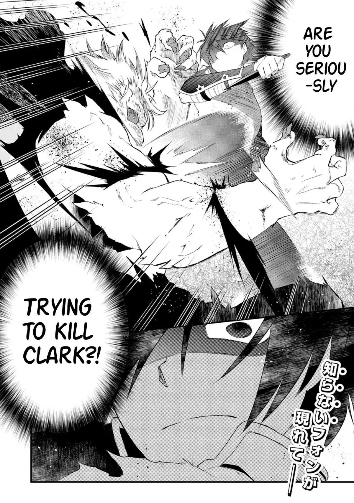 Yuusha Party Okubi ni natta Ninja, Shinobazu ni Ikimasu Chapter 13 page 35 - 