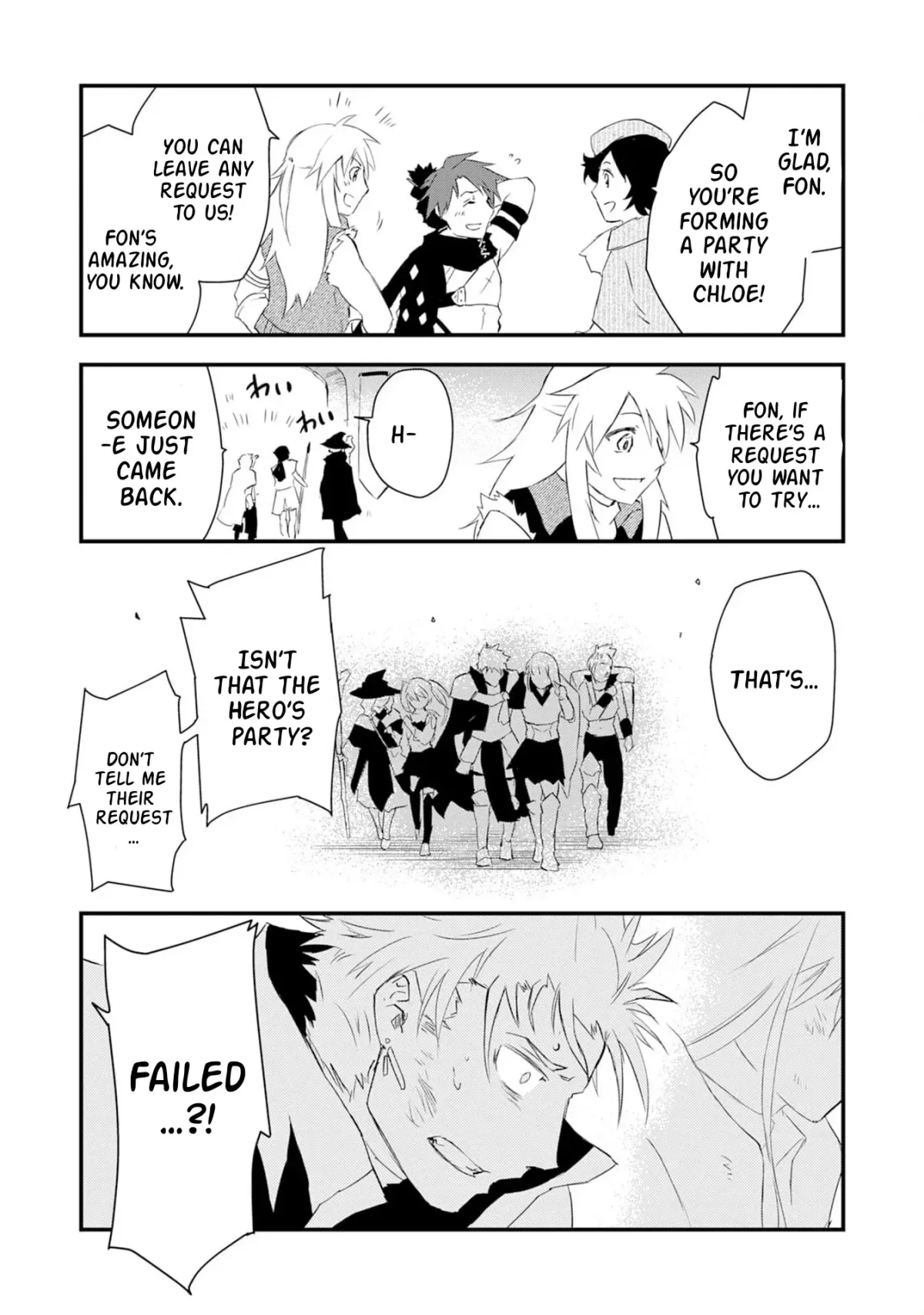 Yuusha Party Okubi ni natta Ninja, Shinobazu ni Ikimasu Chapter 2 page 27 - 