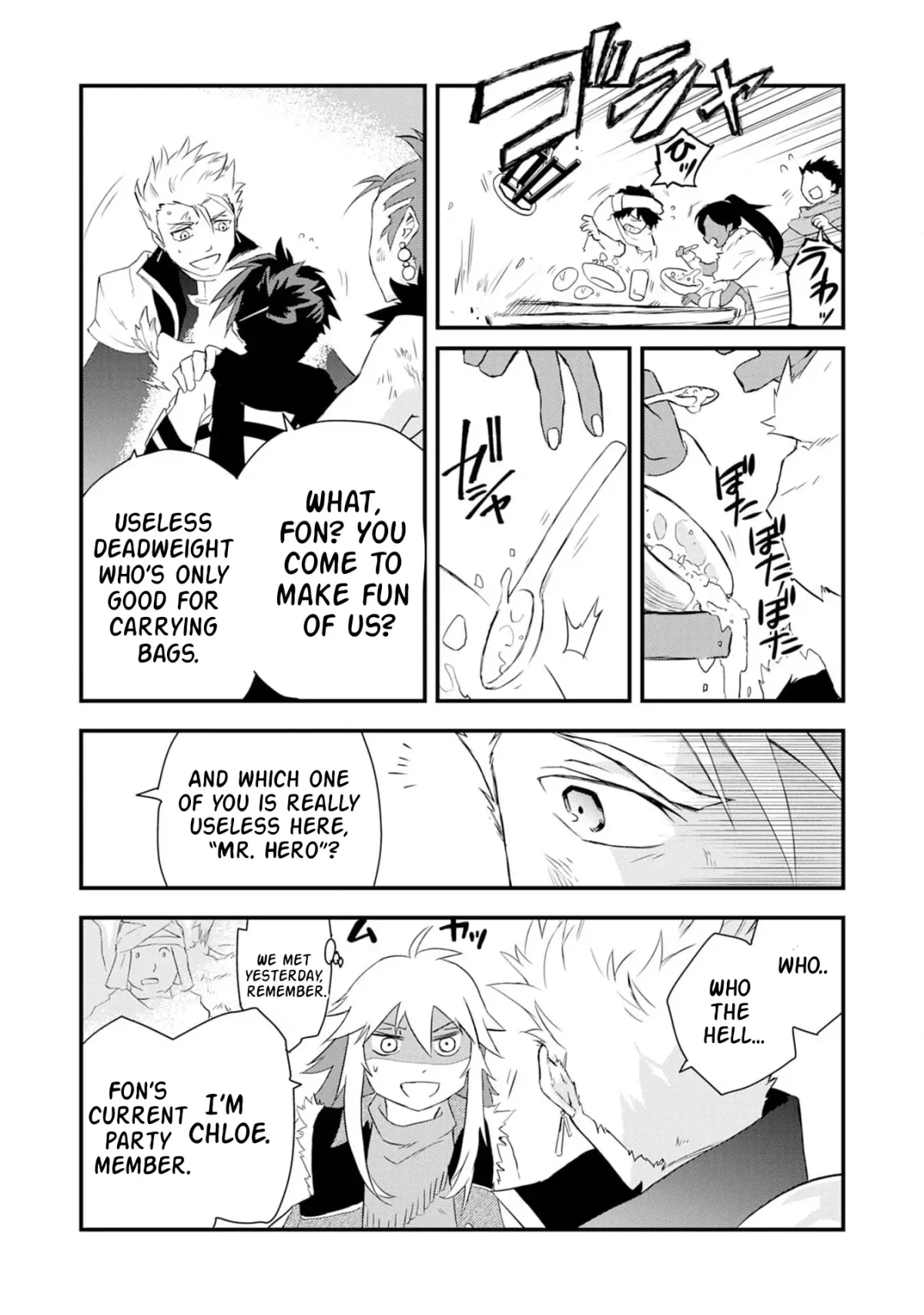 Yuusha Party Okubi ni natta Ninja, Shinobazu ni Ikimasu Chapter 2 page 31 - 