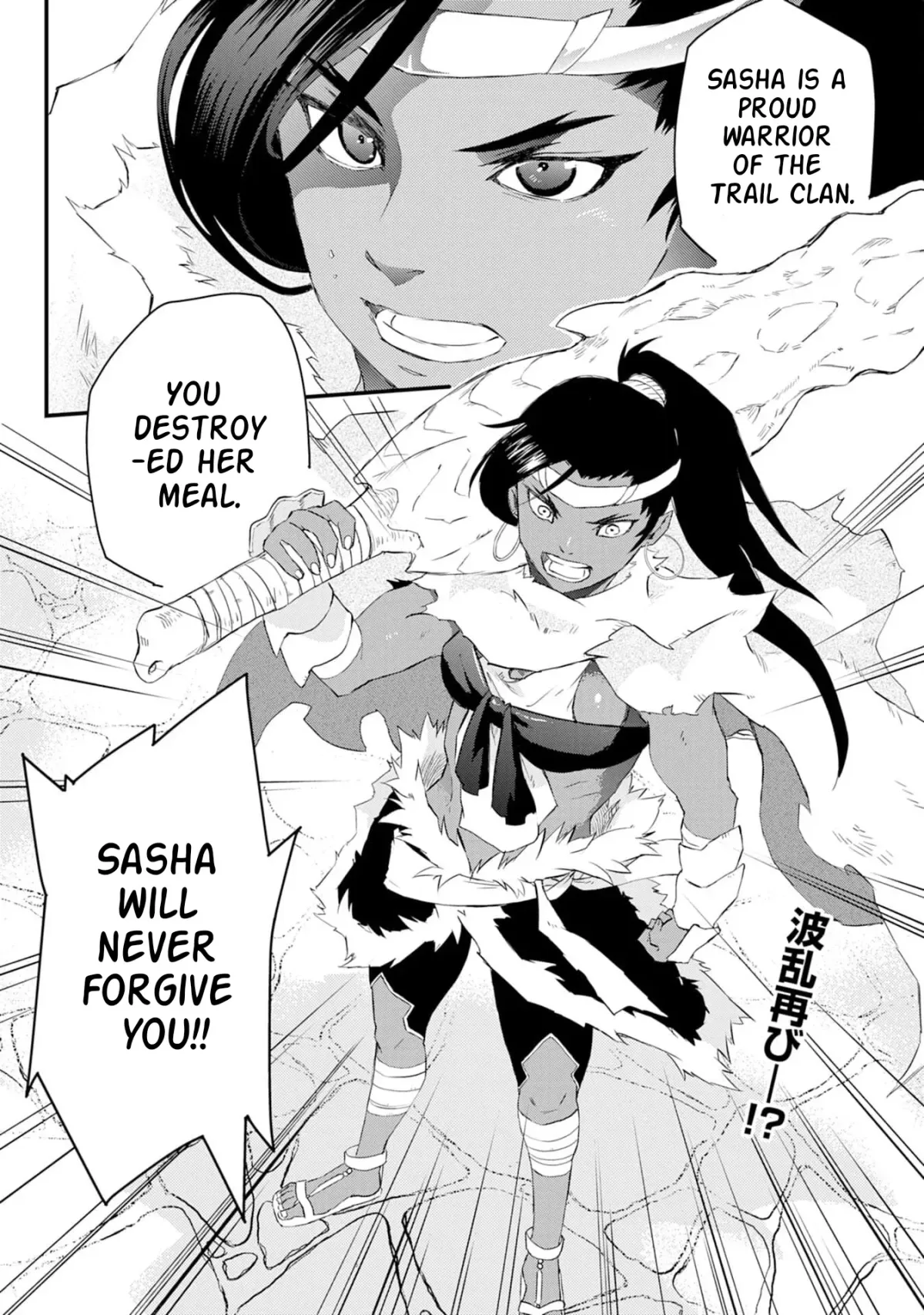 Yuusha Party Okubi ni natta Ninja, Shinobazu ni Ikimasu Chapter 2 page 35 - 