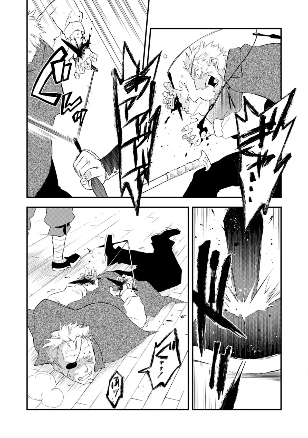 Yuusha Party Okubi ni natta Ninja, Shinobazu ni Ikimasu Chapter 5 page 31 - 