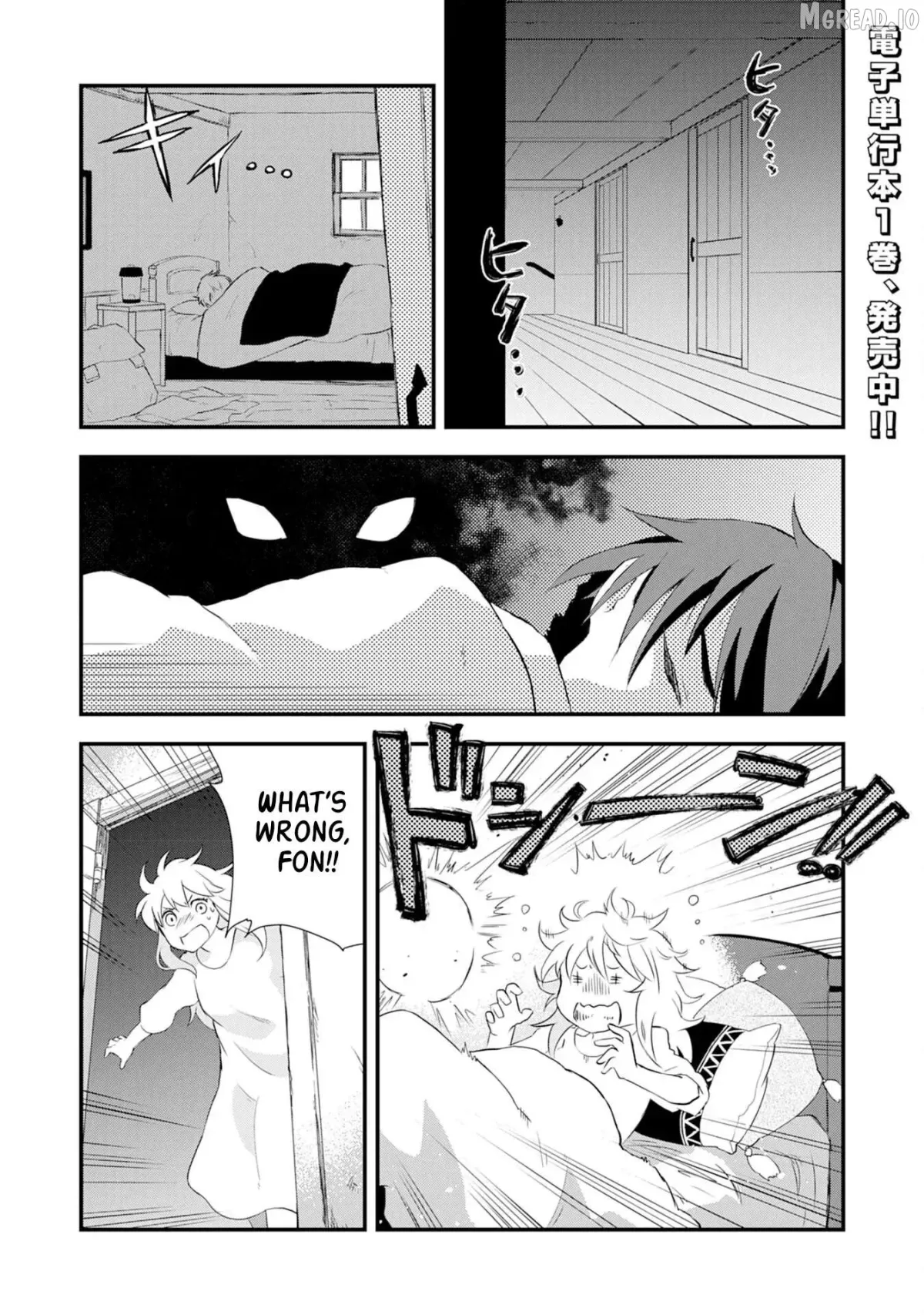 Yuusha Party Okubi ni natta Ninja, Shinobazu ni Ikimasu Chapter 6 page 2 - 
