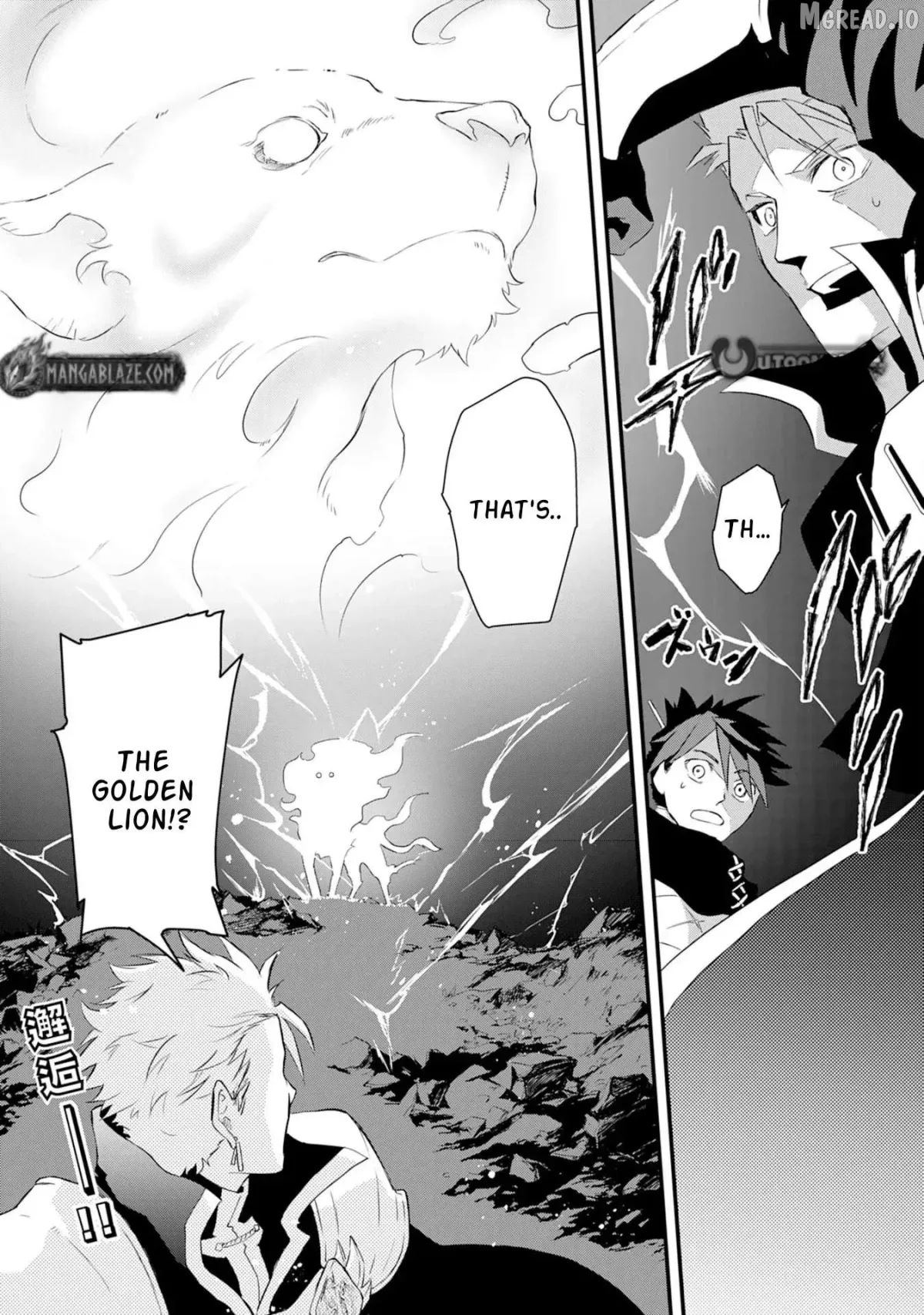 Yuusha Party Okubi ni natta Ninja, Shinobazu ni Ikimasu Chapter 6 page 37 - 