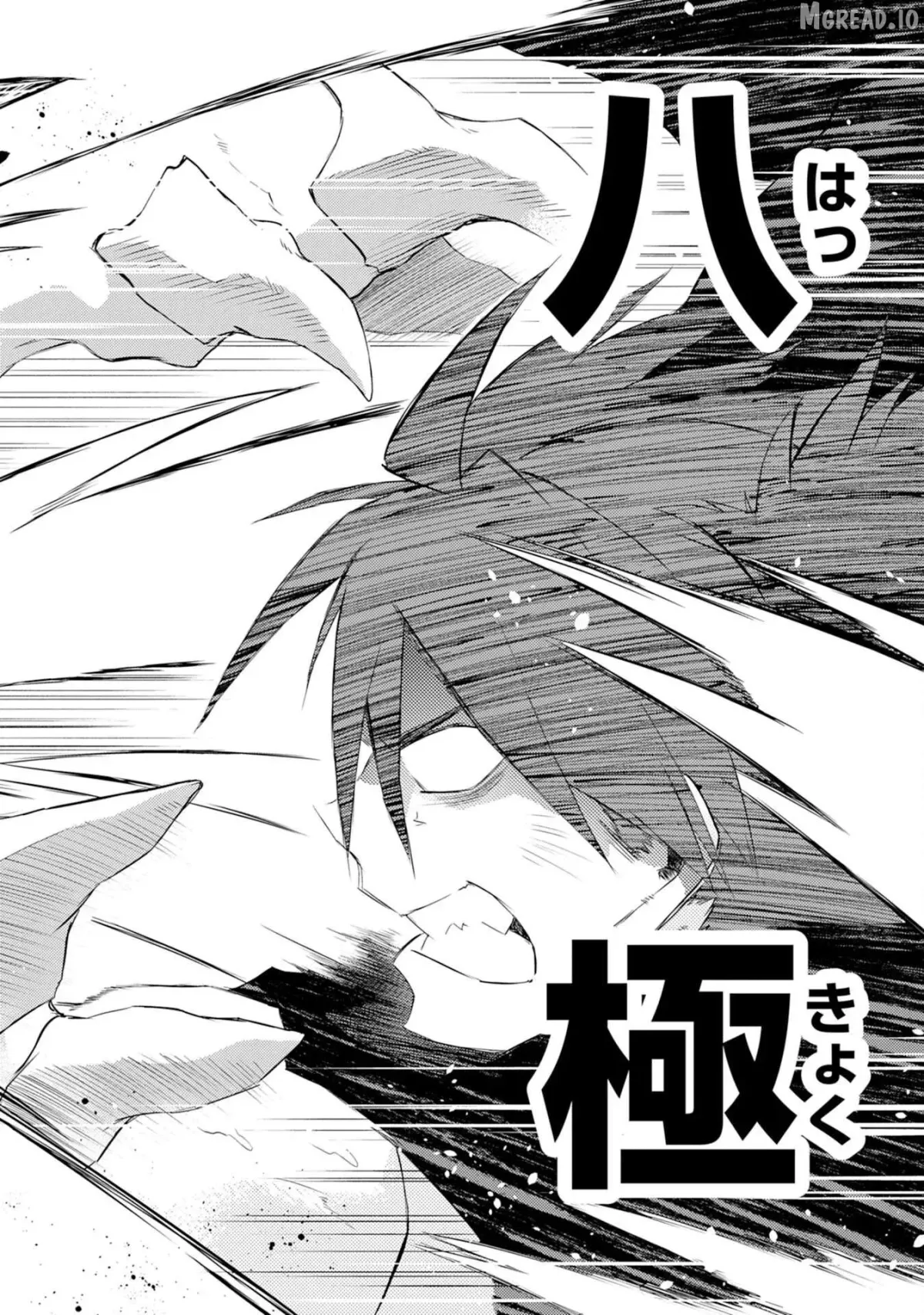 Yuusha Party Okubi ni natta Ninja, Shinobazu ni Ikimasu Chapter 7 page 15 - 