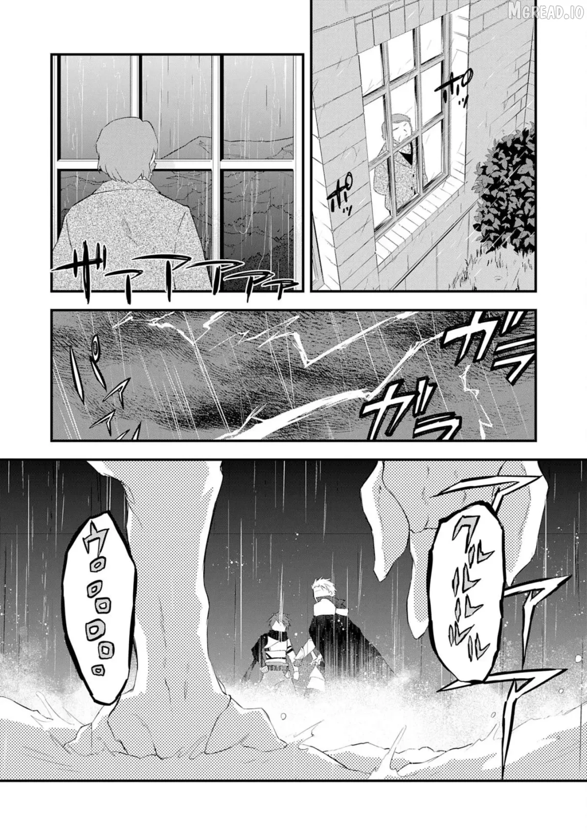 Yuusha Party Okubi ni natta Ninja, Shinobazu ni Ikimasu Chapter 7 page 3 - 
