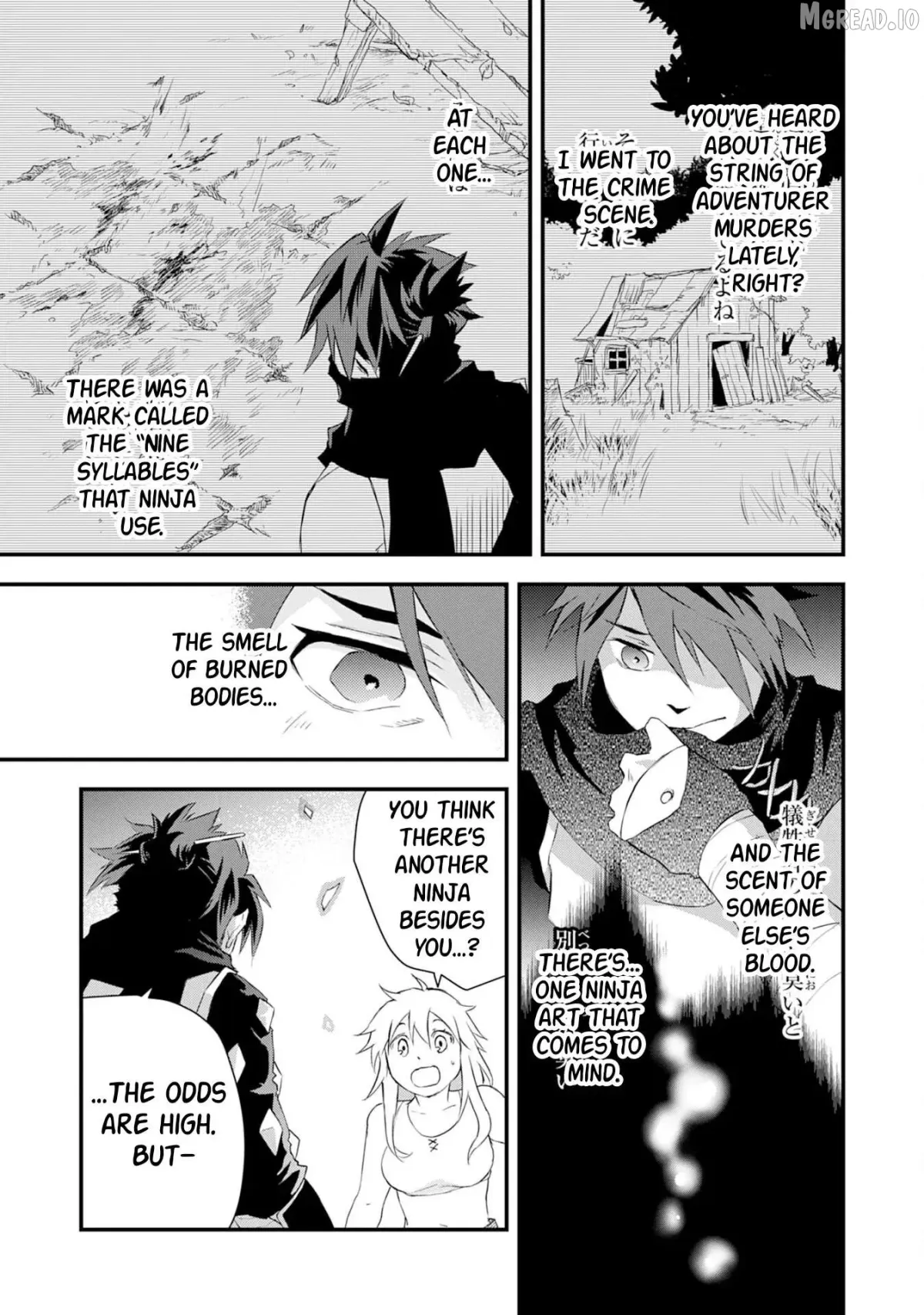 Yuusha Party Okubi ni natta Ninja, Shinobazu ni Ikimasu Chapter 8 page 30 - 