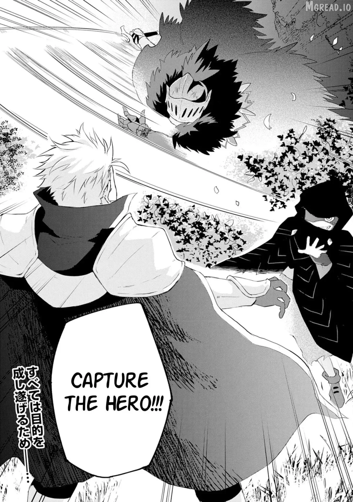 Yuusha Party Okubi ni natta Ninja, Shinobazu ni Ikimasu Chapter 8 page 39 - 