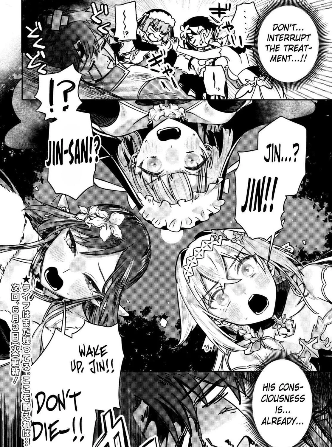 Yuusha Party wo Kubi ni Natta node Kokyou ni Kaettara, Member Zenin ga Tsuite Kitan da ga Chapter 1 page 84 - 