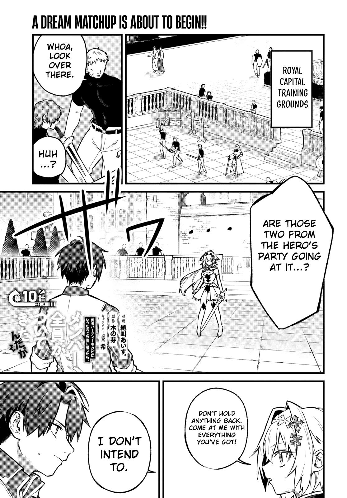 Yuusha Party wo Kubi ni Natta node Kokyou ni Kaettara, Member Zenin ga Tsuite Kitan da ga Chapter 10 page 2 - 