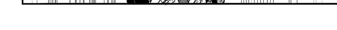 Yuusha Party wo Kubi ni Natta node Kokyou ni Kaettara, Member Zenin ga Tsuite Kitan da ga Chapter 3.1 page 9 - 