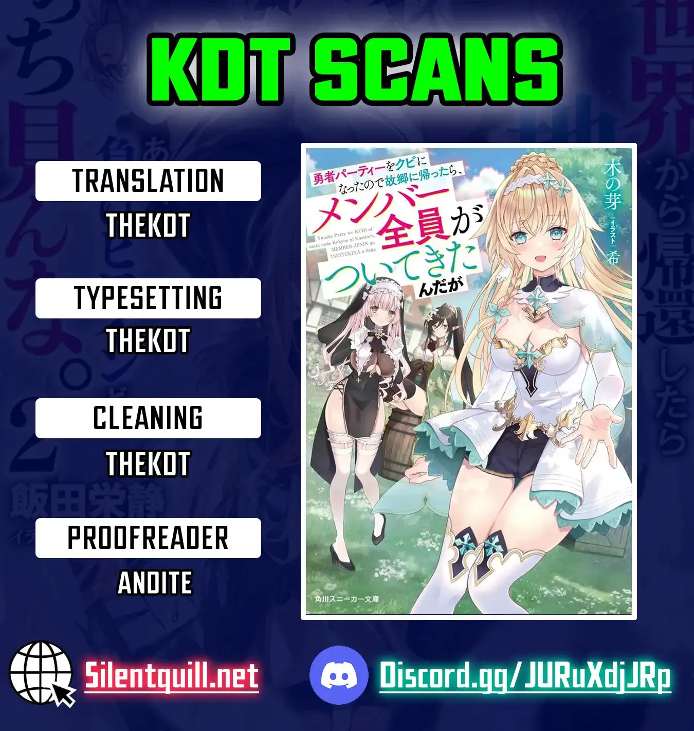 Yuusha Party wo Kubi ni Natta node Kokyou ni Kaettara, Member Zenin ga Tsuite Kitan da ga Chapter 5.1 page 1 - 