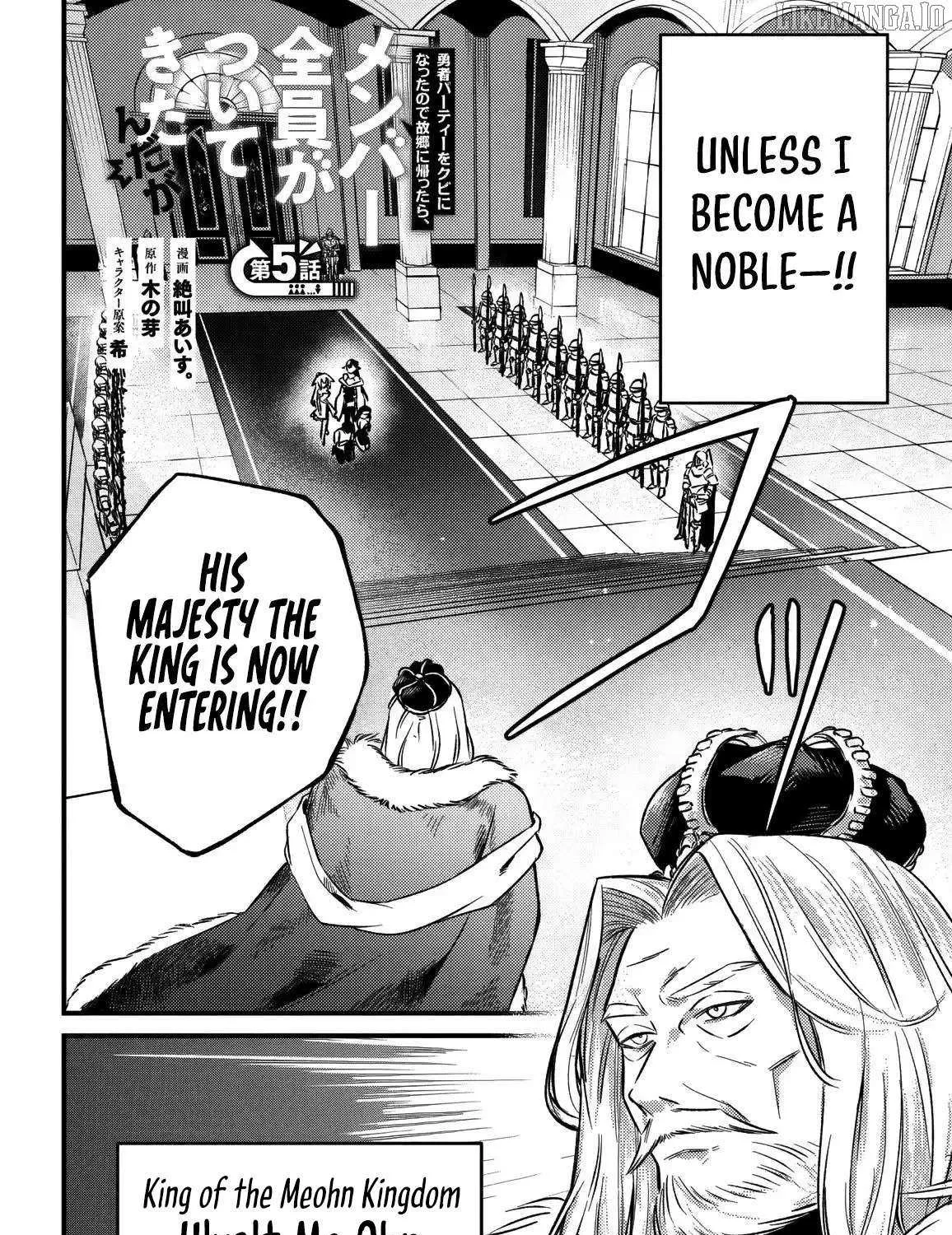 Yuusha Party wo Kubi ni Natta node Kokyou ni Kaettara, Member Zenin ga Tsuite Kitan da ga Chapter 5 page 6 - 