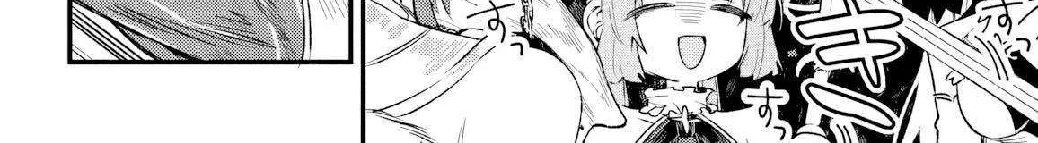 Yuusha Party wo Kubi ni Natta node Kokyou ni Kaettara, Member Zenin ga Tsuite Kitan da ga Chapter 5 page 53 - 