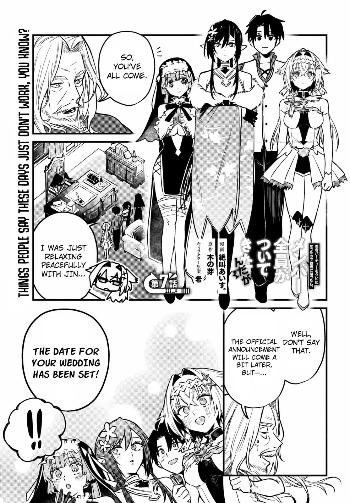 Yuusha Party wo Kubi ni Natta node Kokyou ni Kaettara, Member Zenin ga Tsuite Kitan da ga Chapter 7 page 1 - 