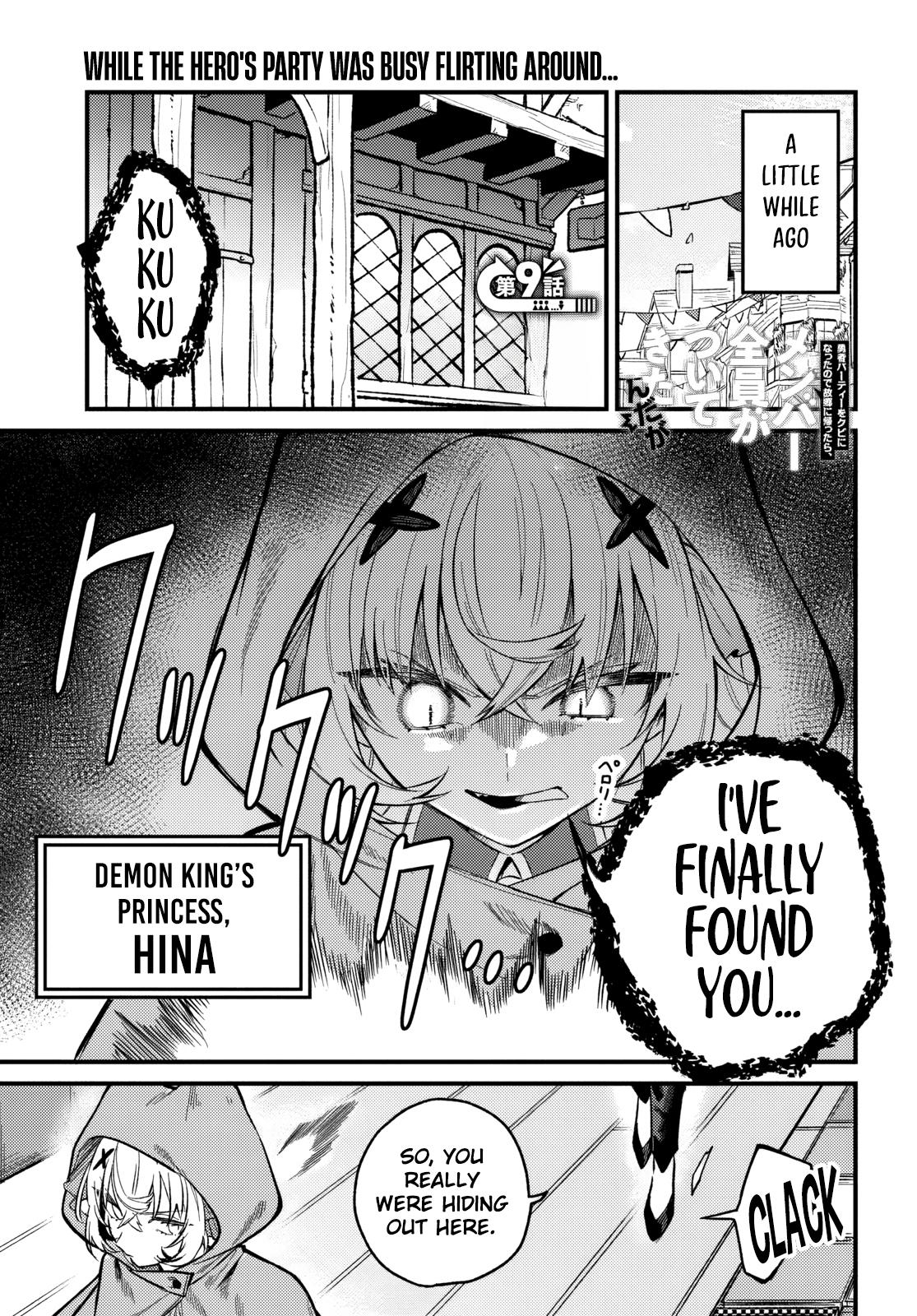 Yuusha Party wo Kubi ni Natta node Kokyou ni Kaettara, Member Zenin ga Tsuite Kitan da ga Chapter 9 page 2 - 