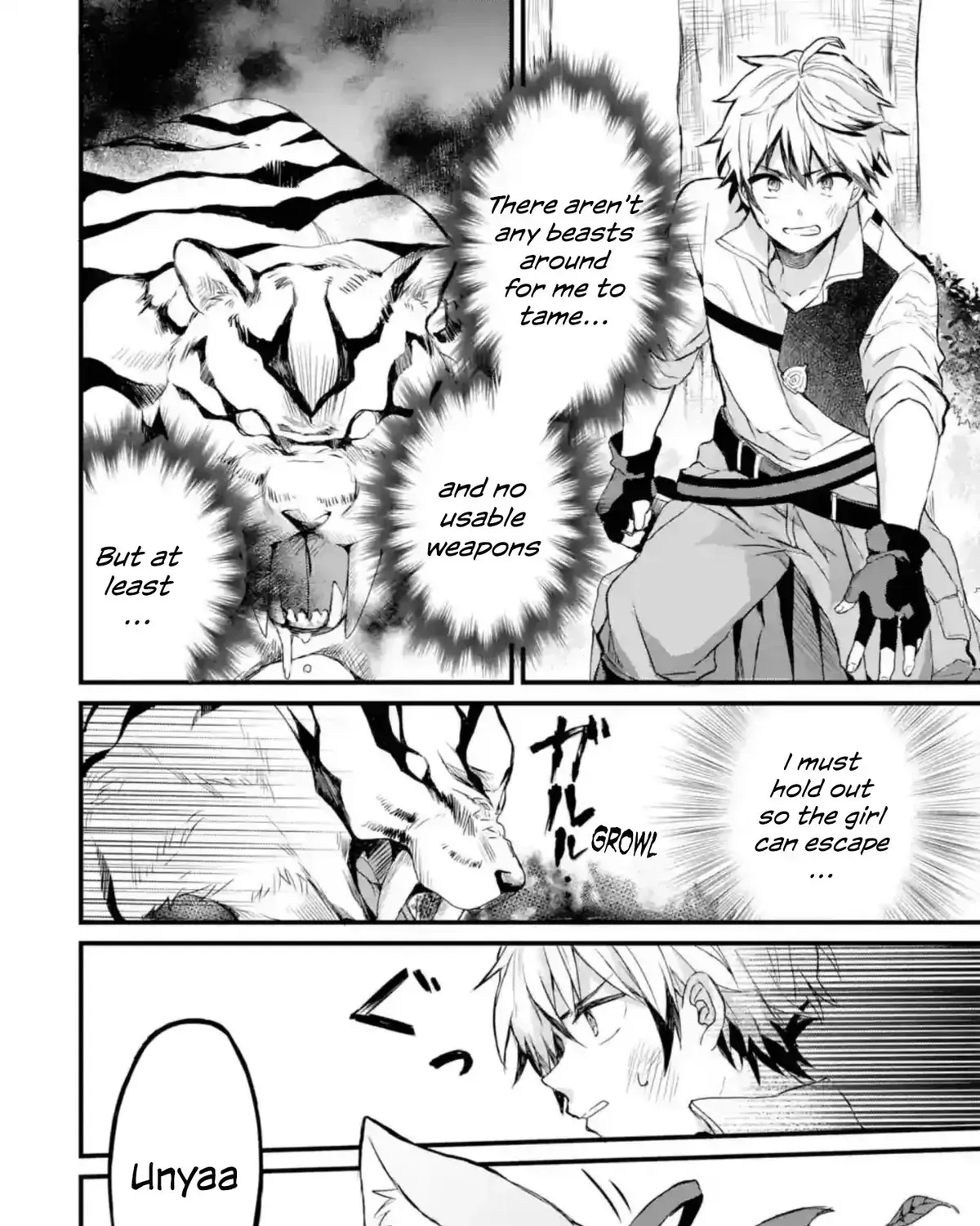 Yuusha Party wo Tsuihou Sareta Beast Tamer, Saikyou Shuzoku Nekomimi Shojo to Deau Chapter 1.4 page 16 - 