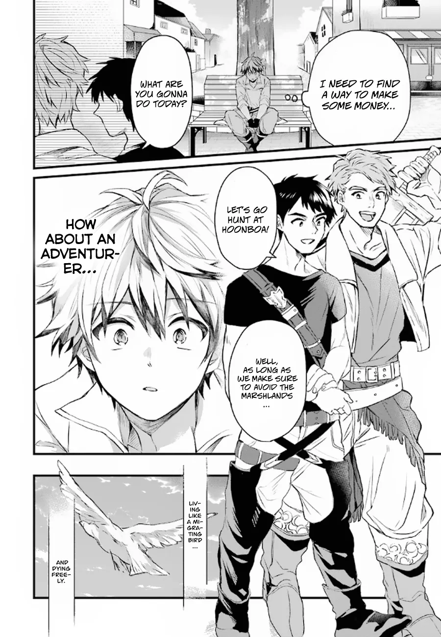 Yuusha Party wo Tsuihou Sareta Beast Tamer, Saikyou Shuzoku Nekomimi Shojo to Deau Chapter 1 page 14 - 