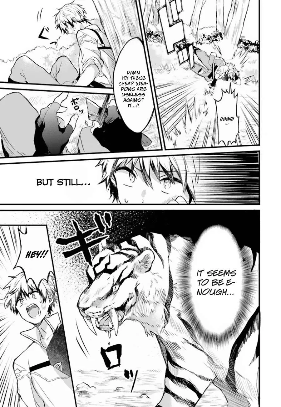Yuusha Party wo Tsuihou Sareta Beast Tamer, Saikyou Shuzoku Nekomimi Shojo to Deau Chapter 1 page 23 - 