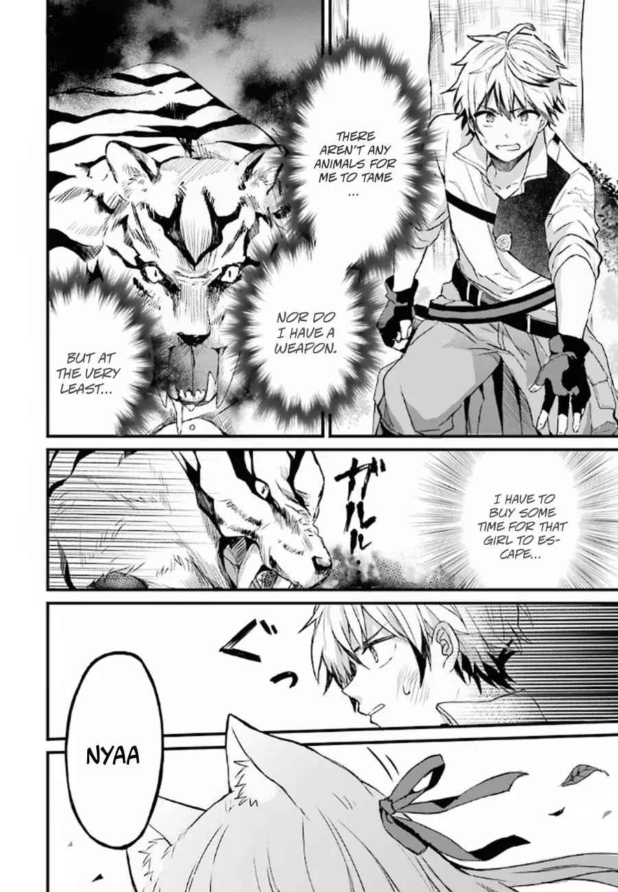Yuusha Party wo Tsuihou Sareta Beast Tamer, Saikyou Shuzoku Nekomimi Shojo to Deau Chapter 1 page 26 - 