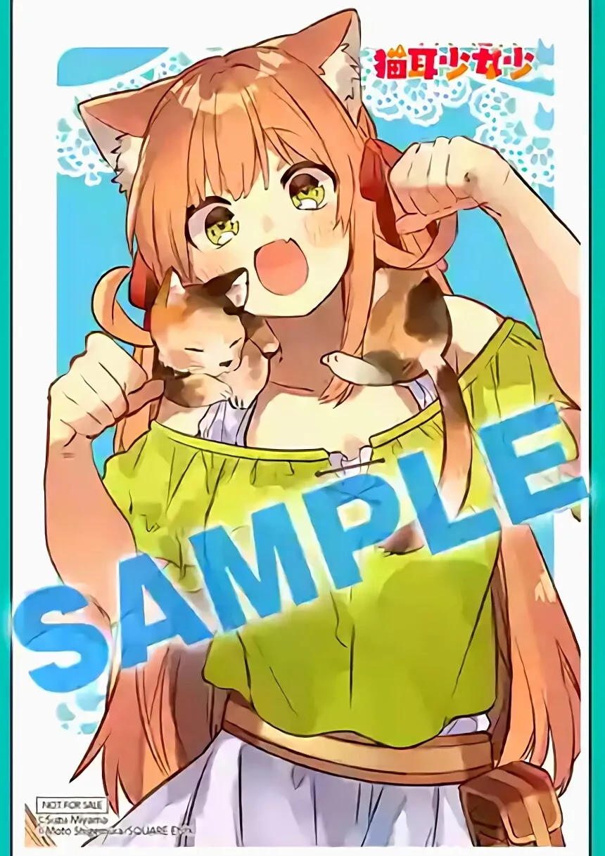 Yuusha Party wo Tsuihou Sareta Beast Tamer, Saikyou Shuzoku Nekomimi Shojo to Deau Chapter 10.5 page 7 - 